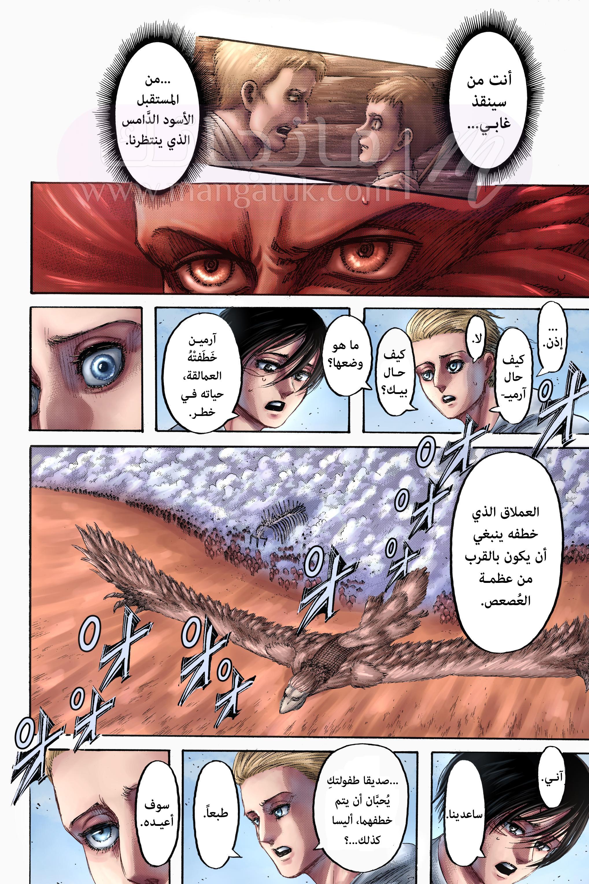 الصفحة 5