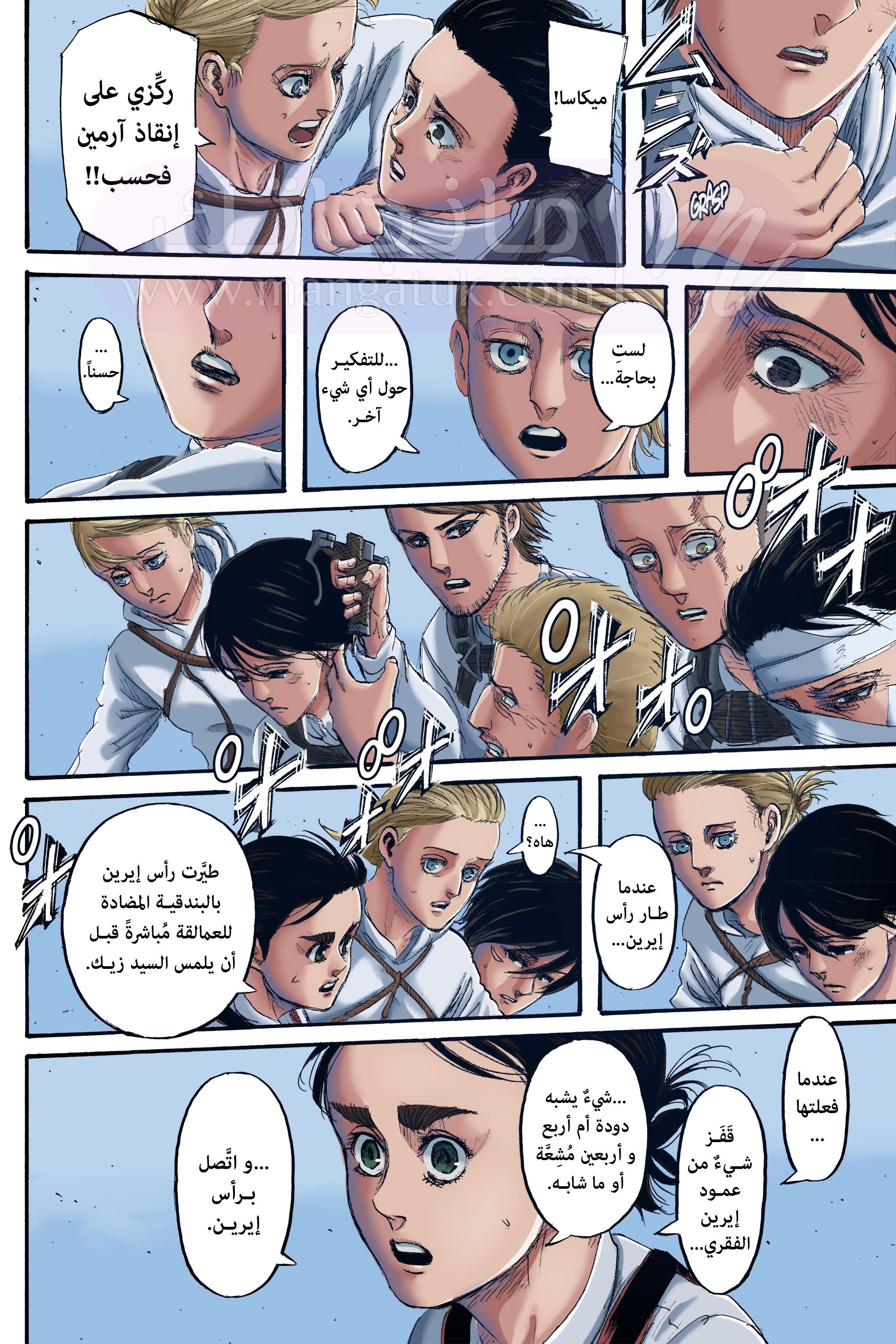 الصفحة 9