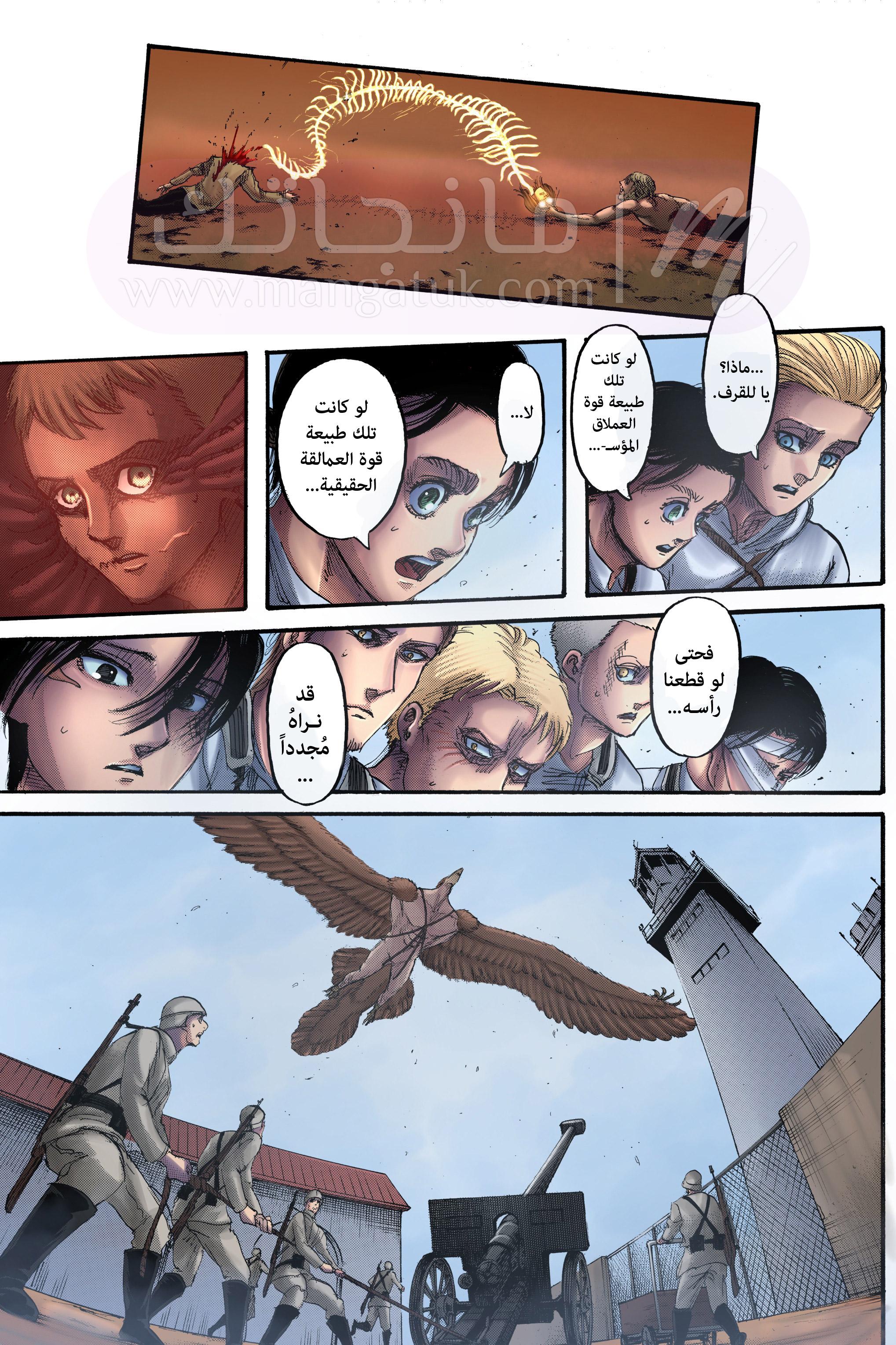 الصفحة 10