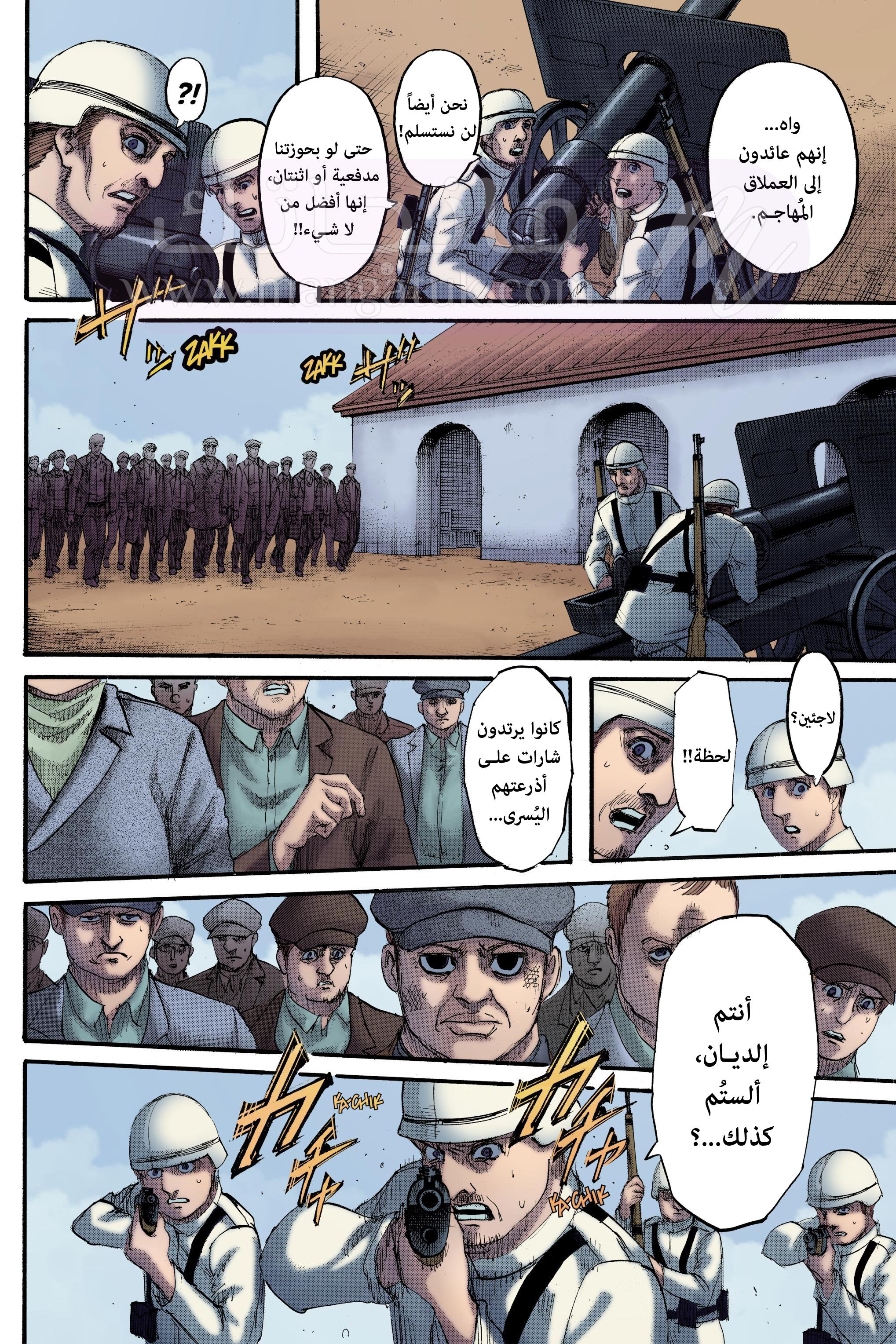 الصفحة 11