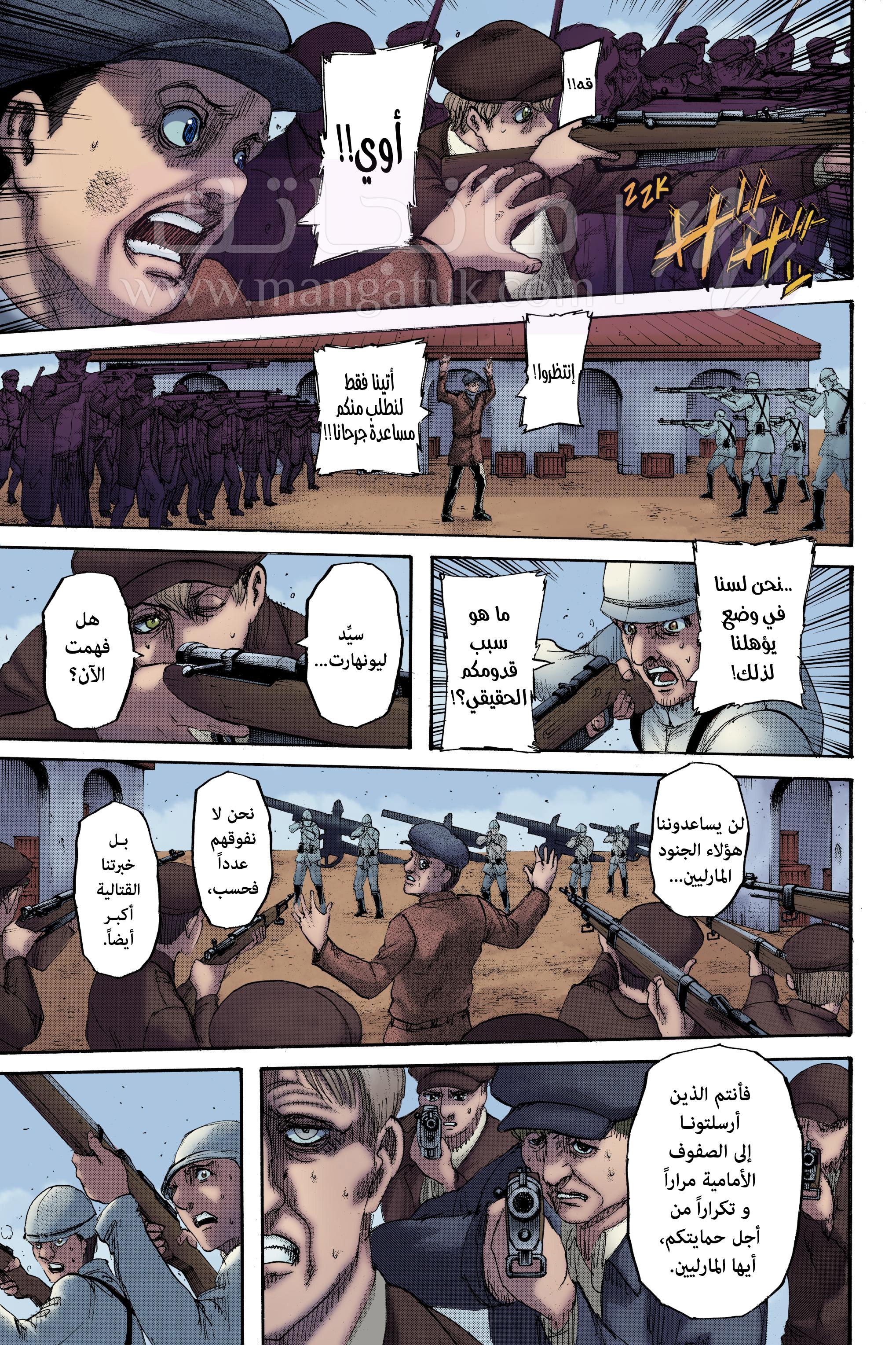 الصفحة 12