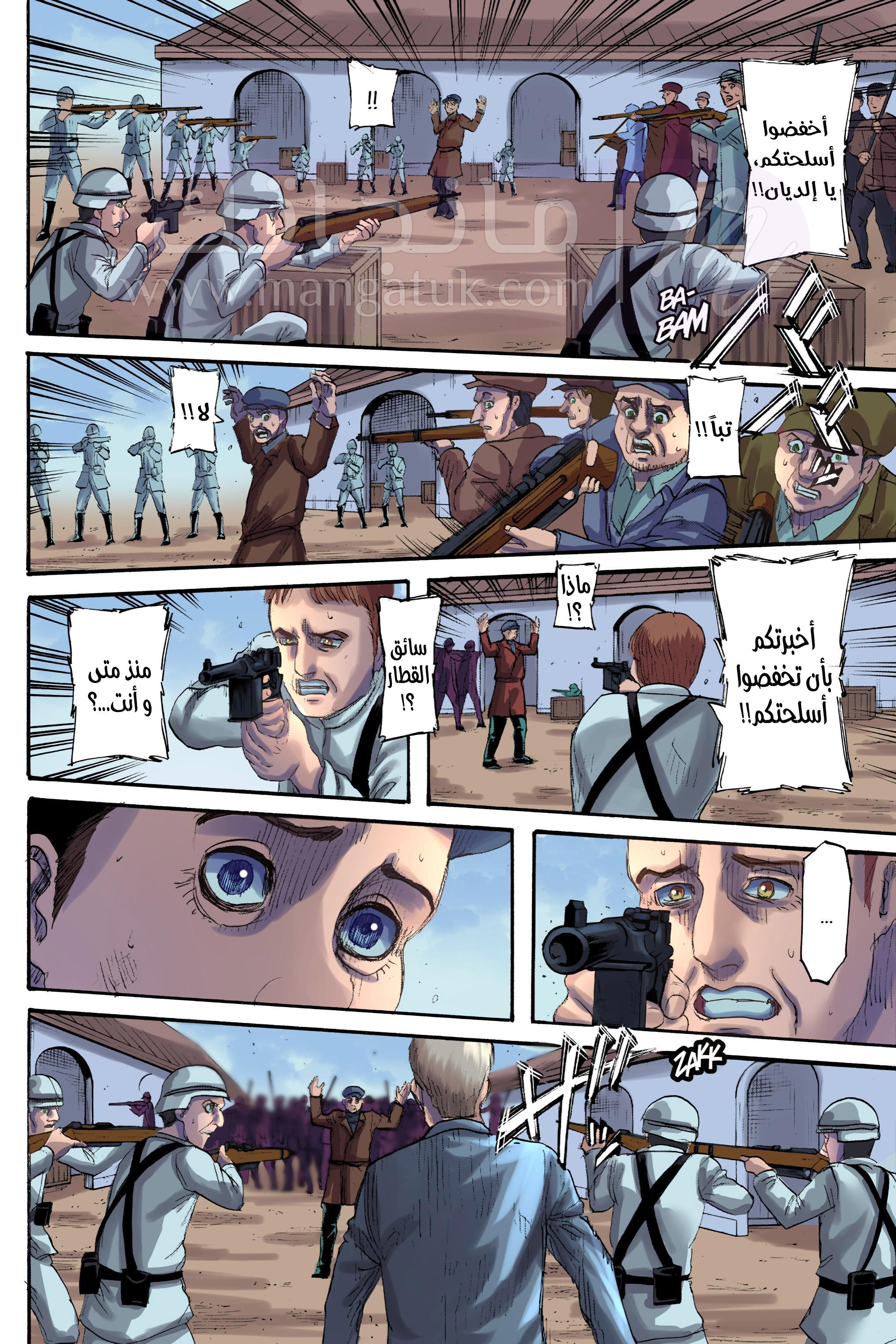الصفحة 13
