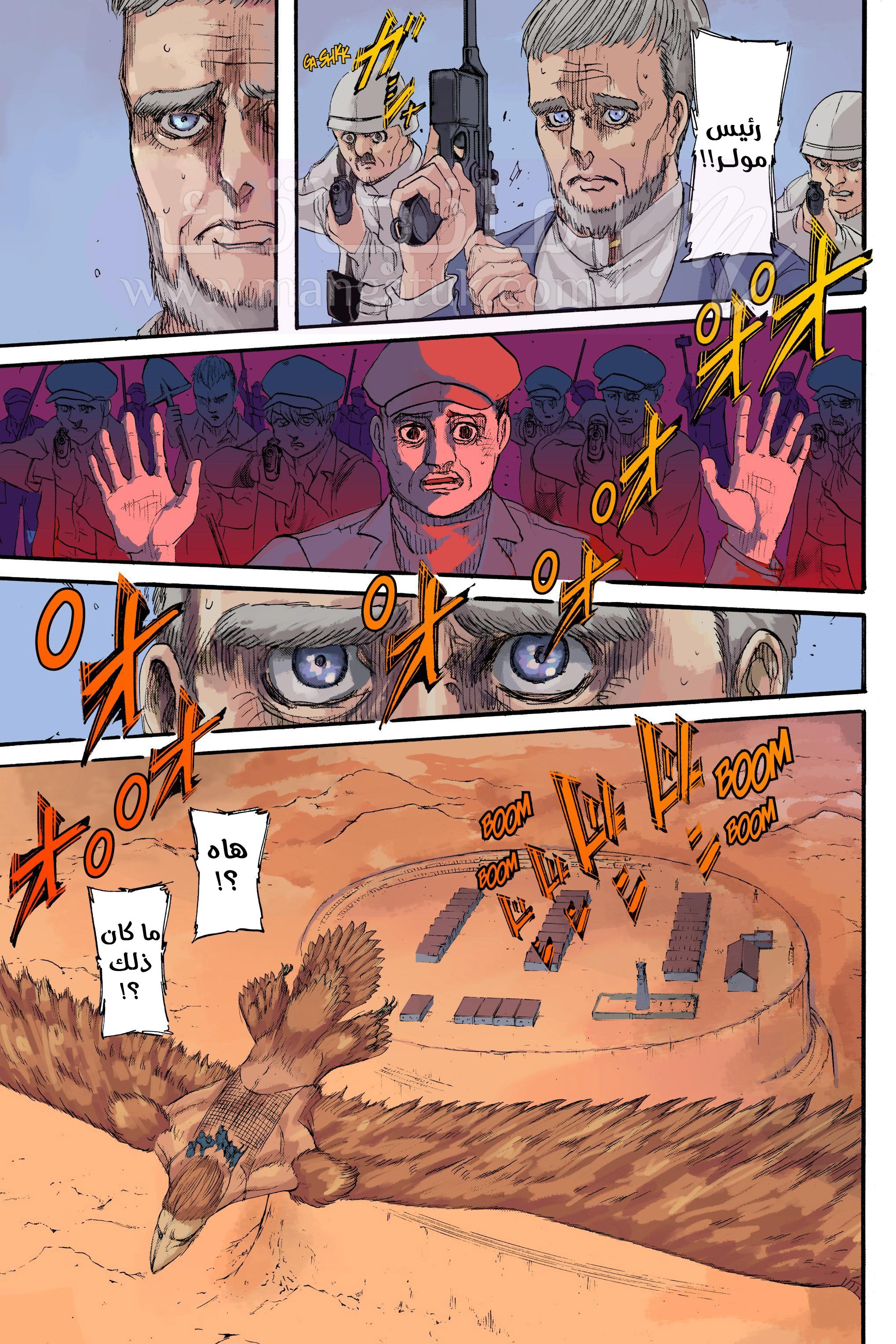 الصفحة 14