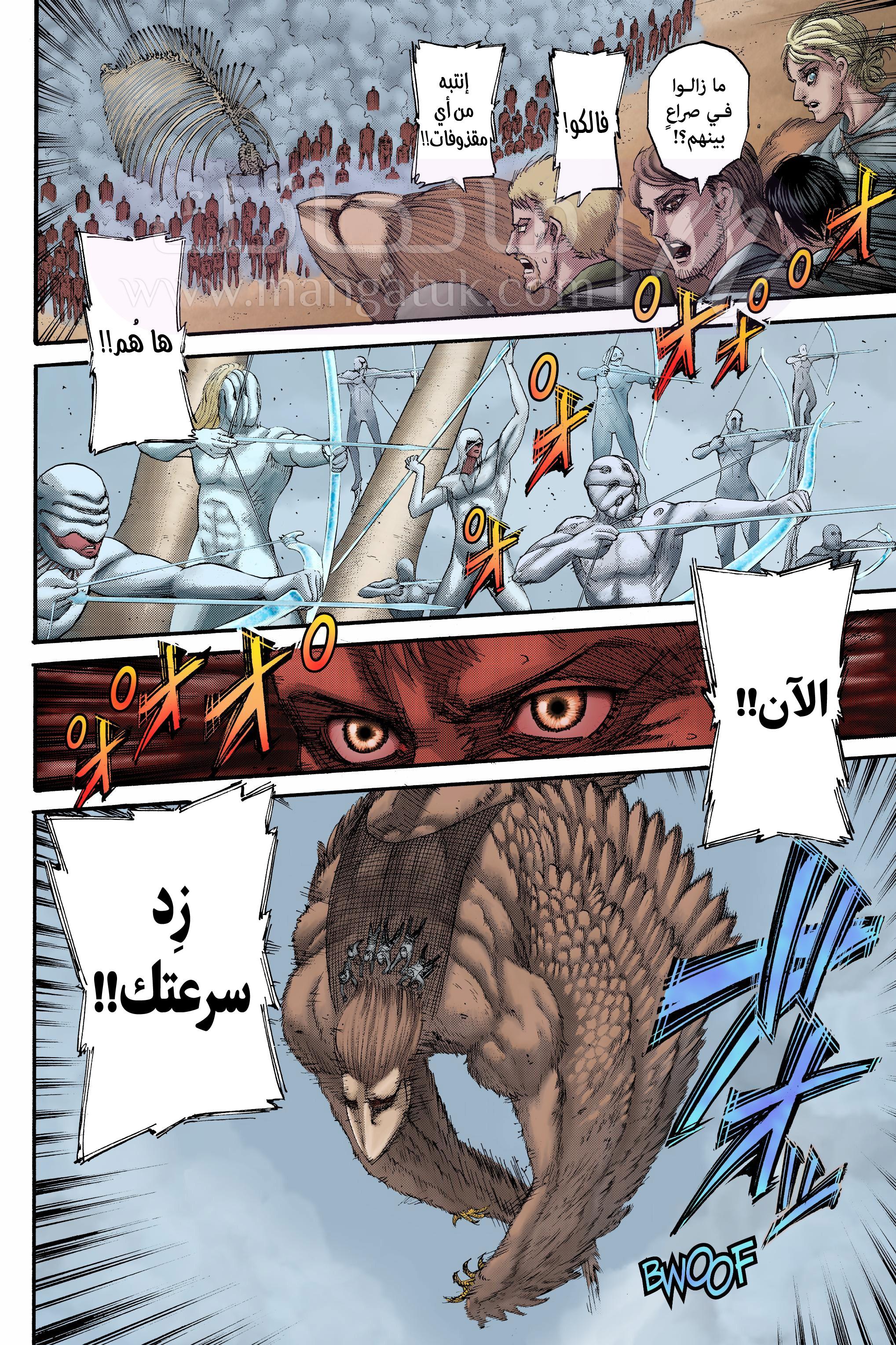 الصفحة 15
