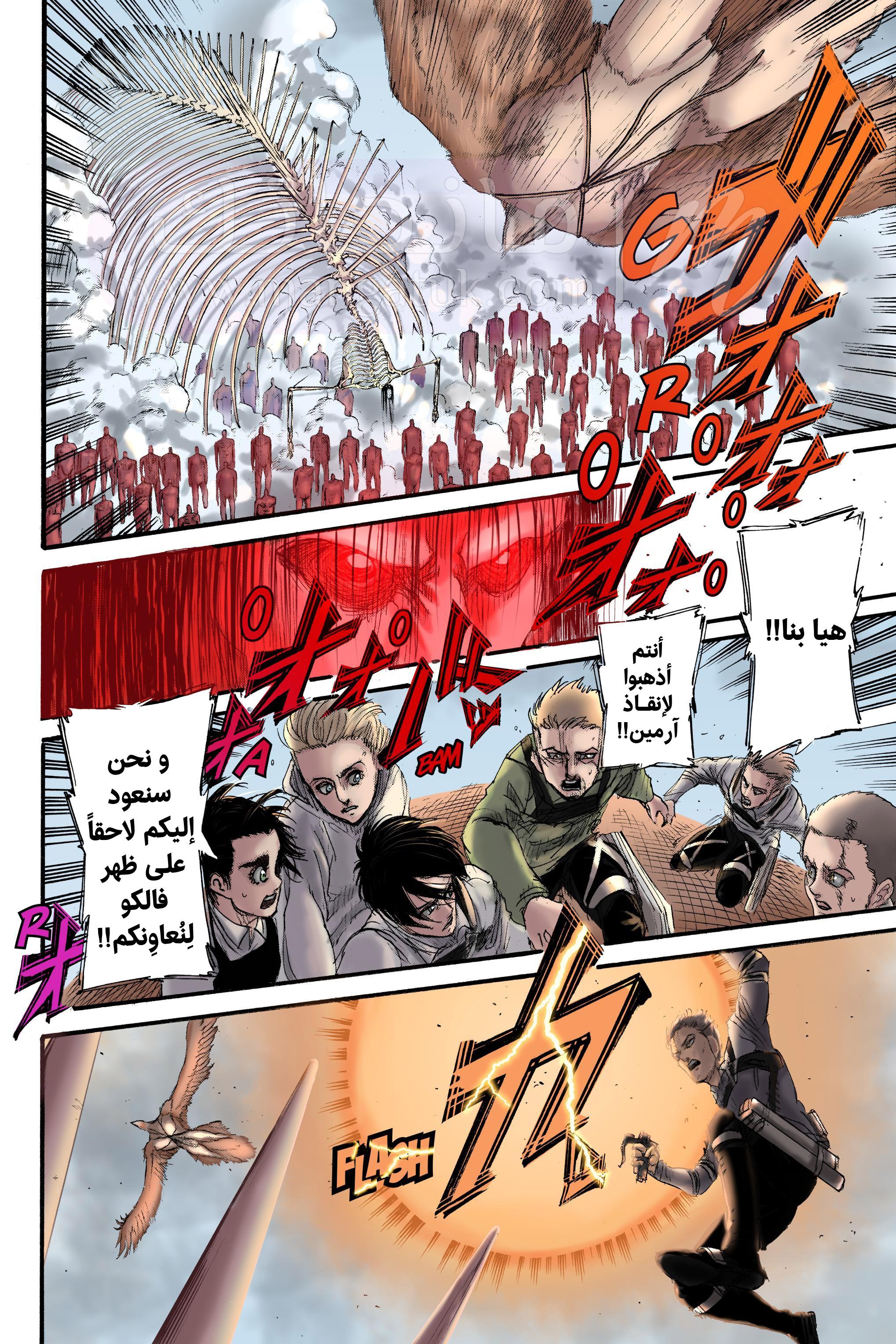 الصفحة 17