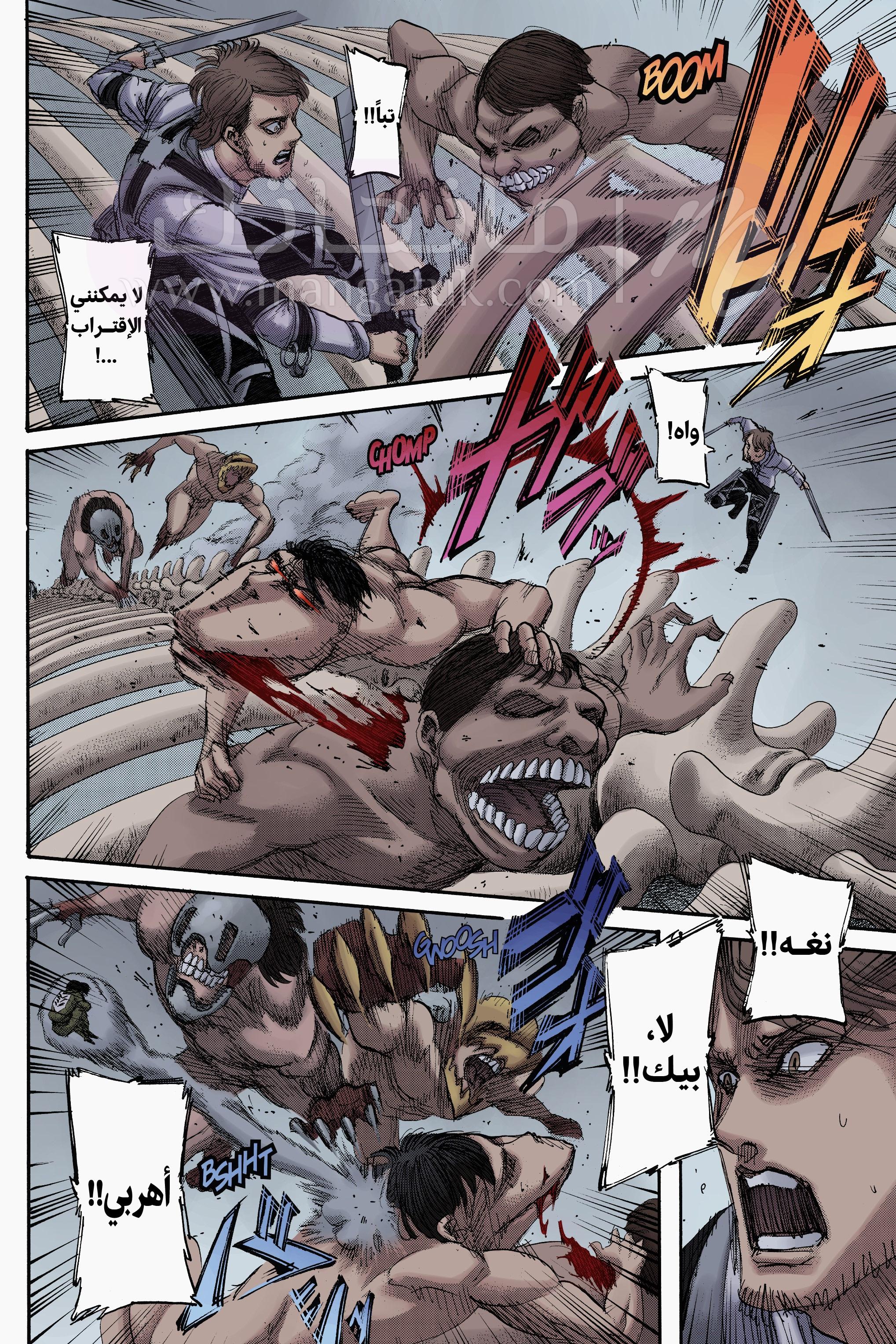 الصفحة 23