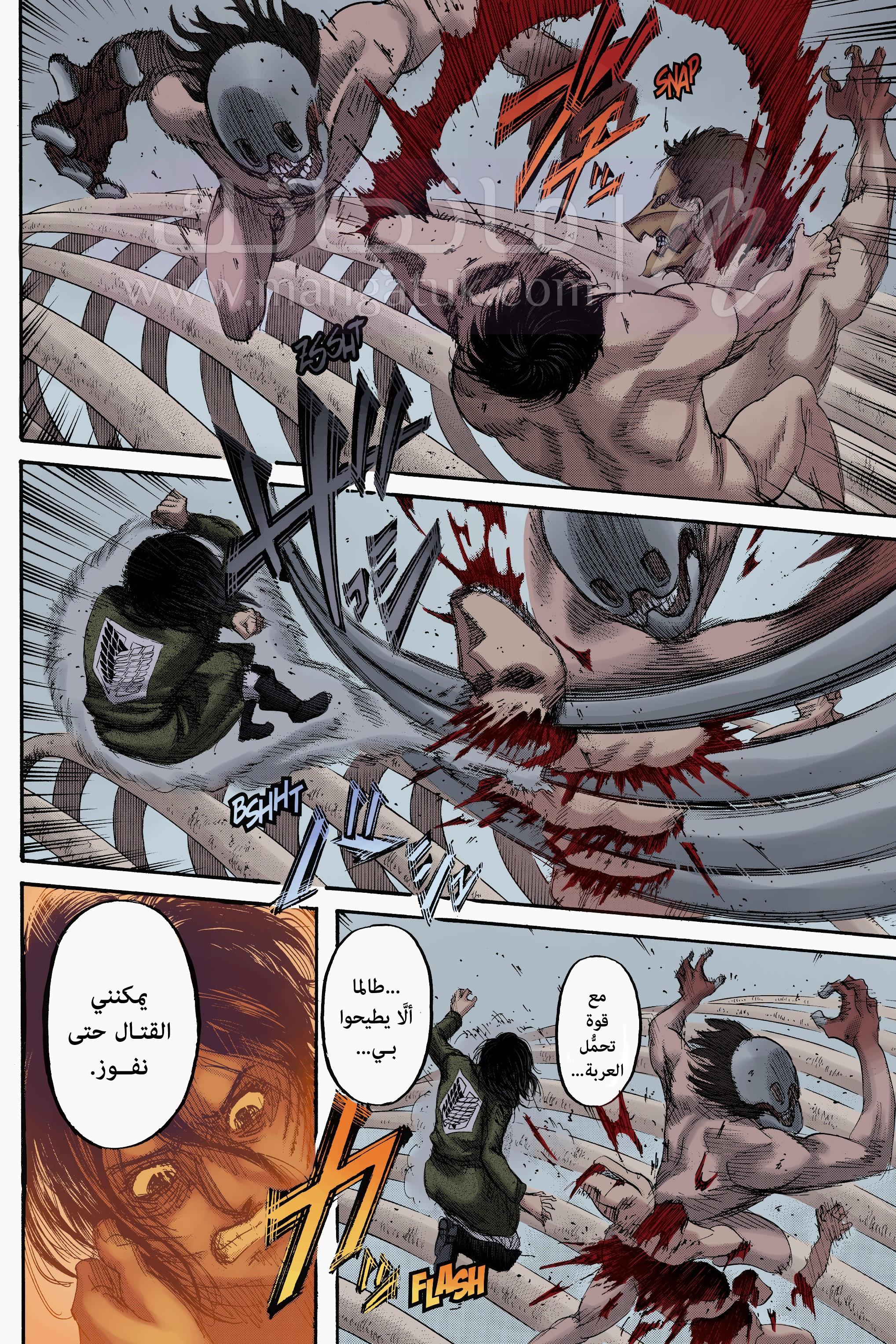 الصفحة 25