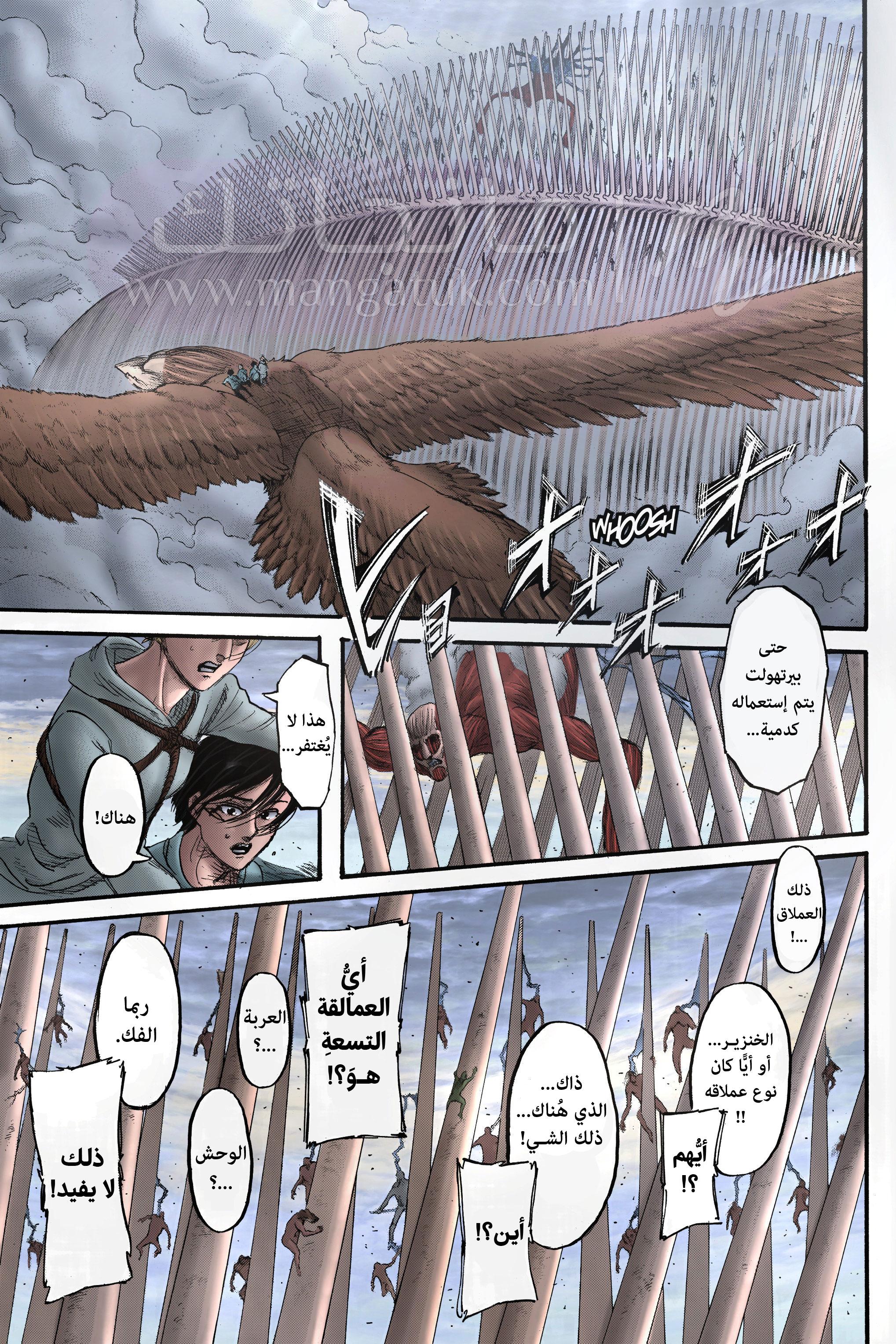 الصفحة 28