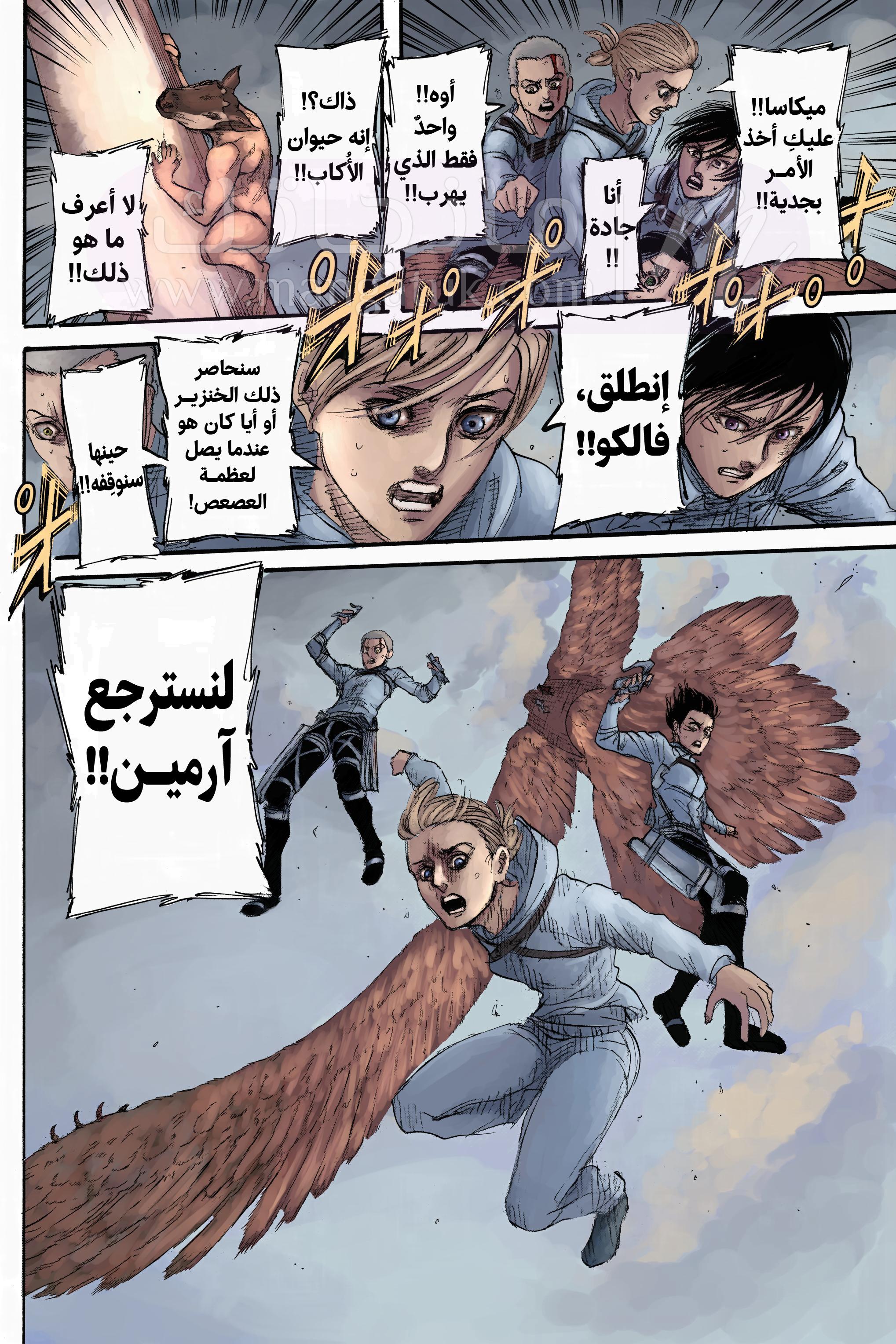 الصفحة 29