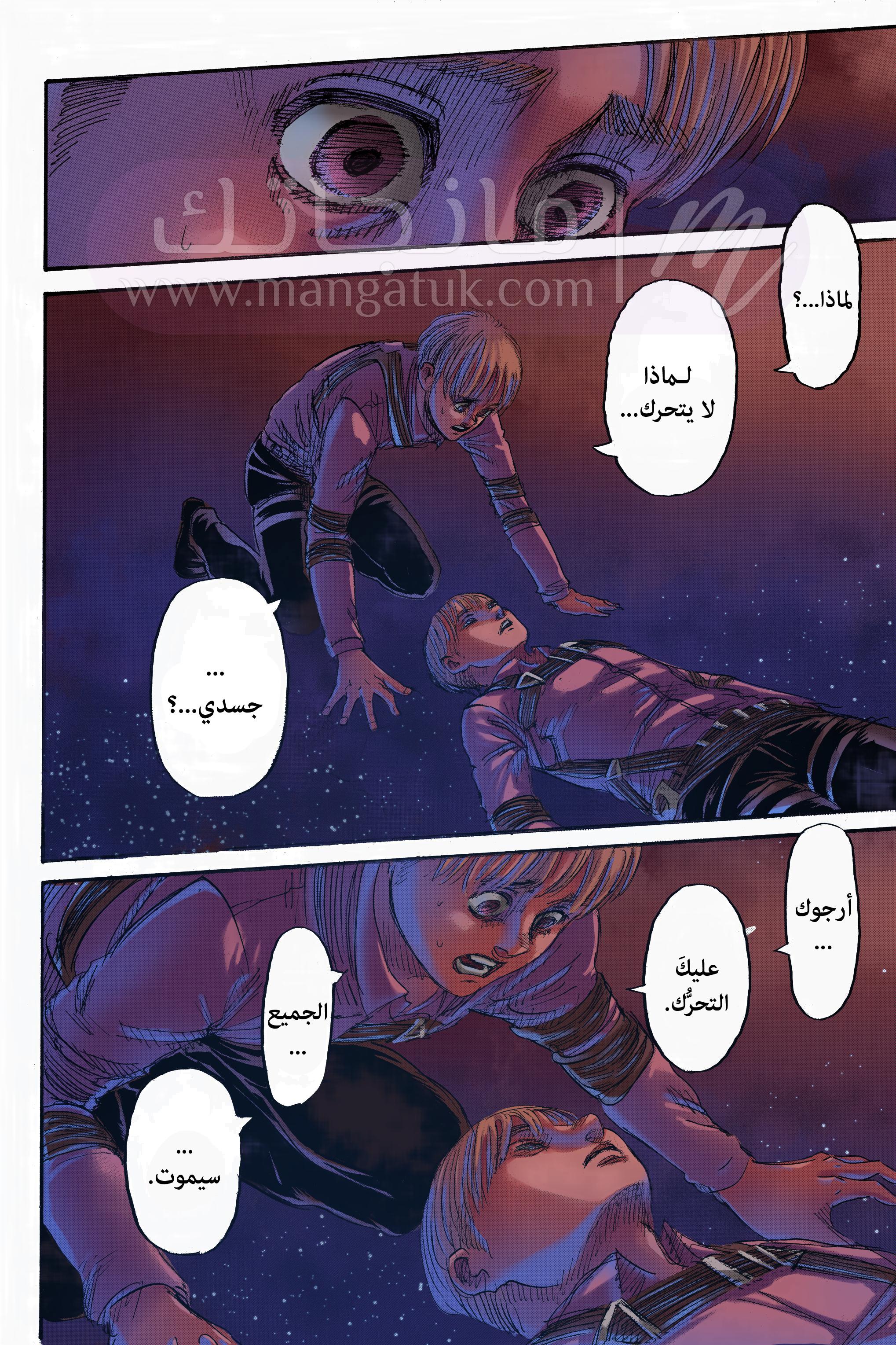 الصفحة 39