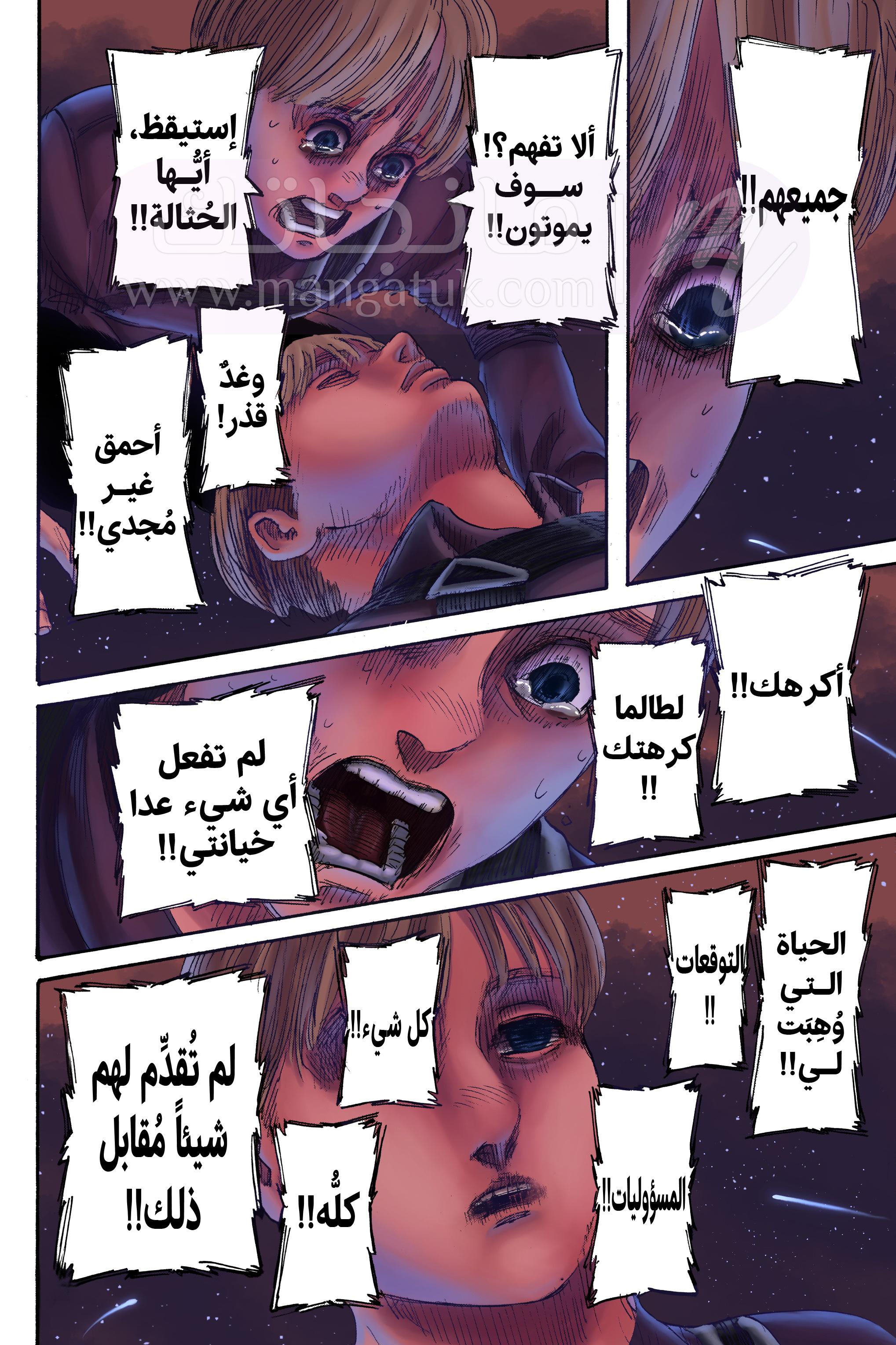 الصفحة 41