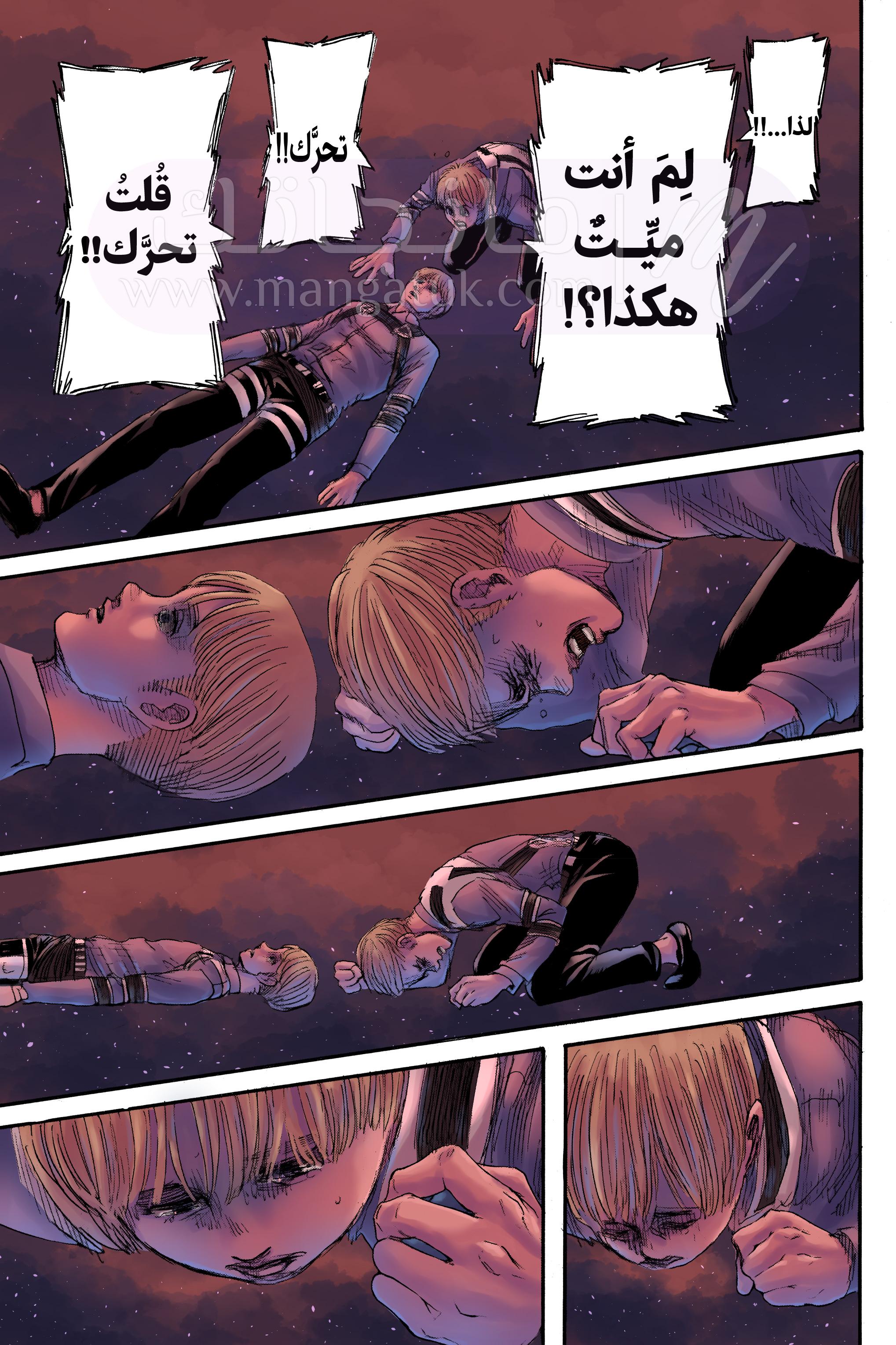 الصفحة 42
