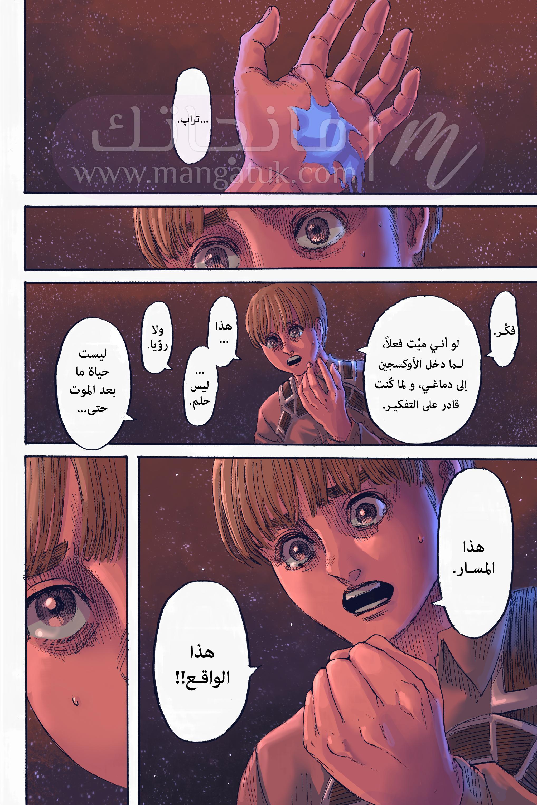 الصفحة 43
