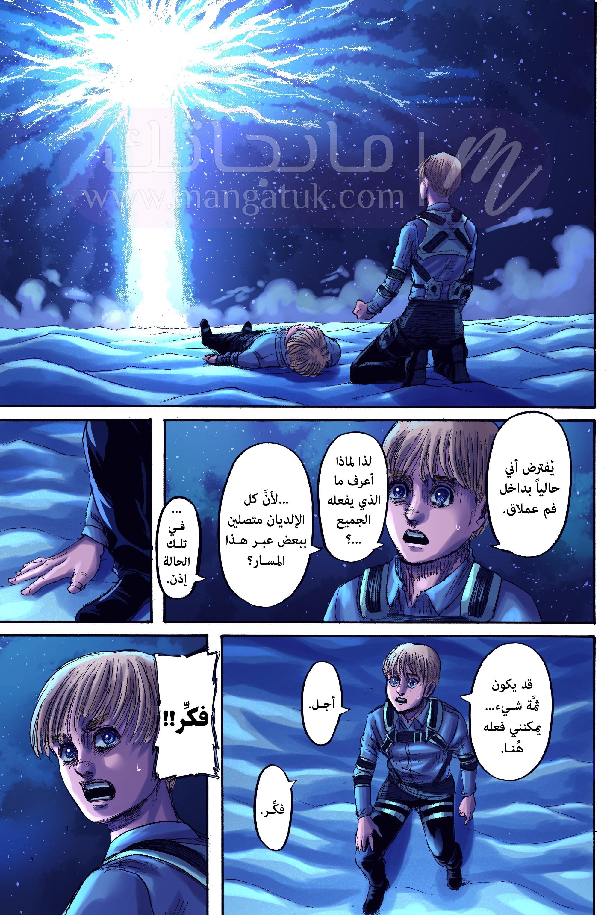 الصفحة 44