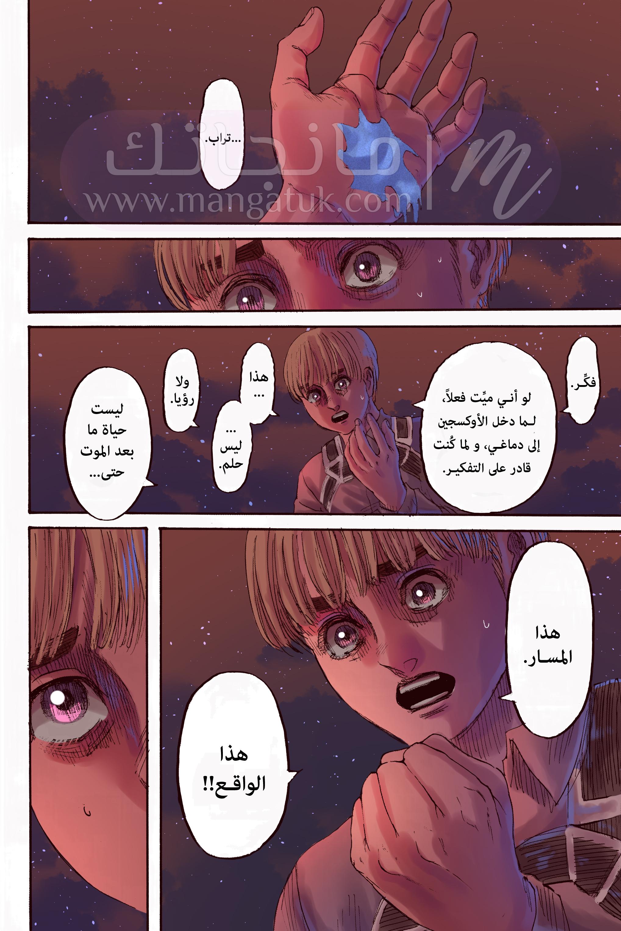 الصفحة 49