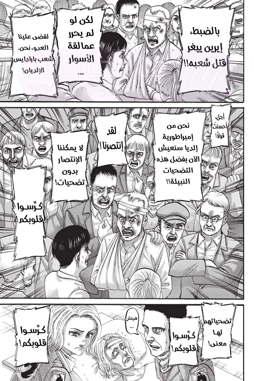 الصفحة 3