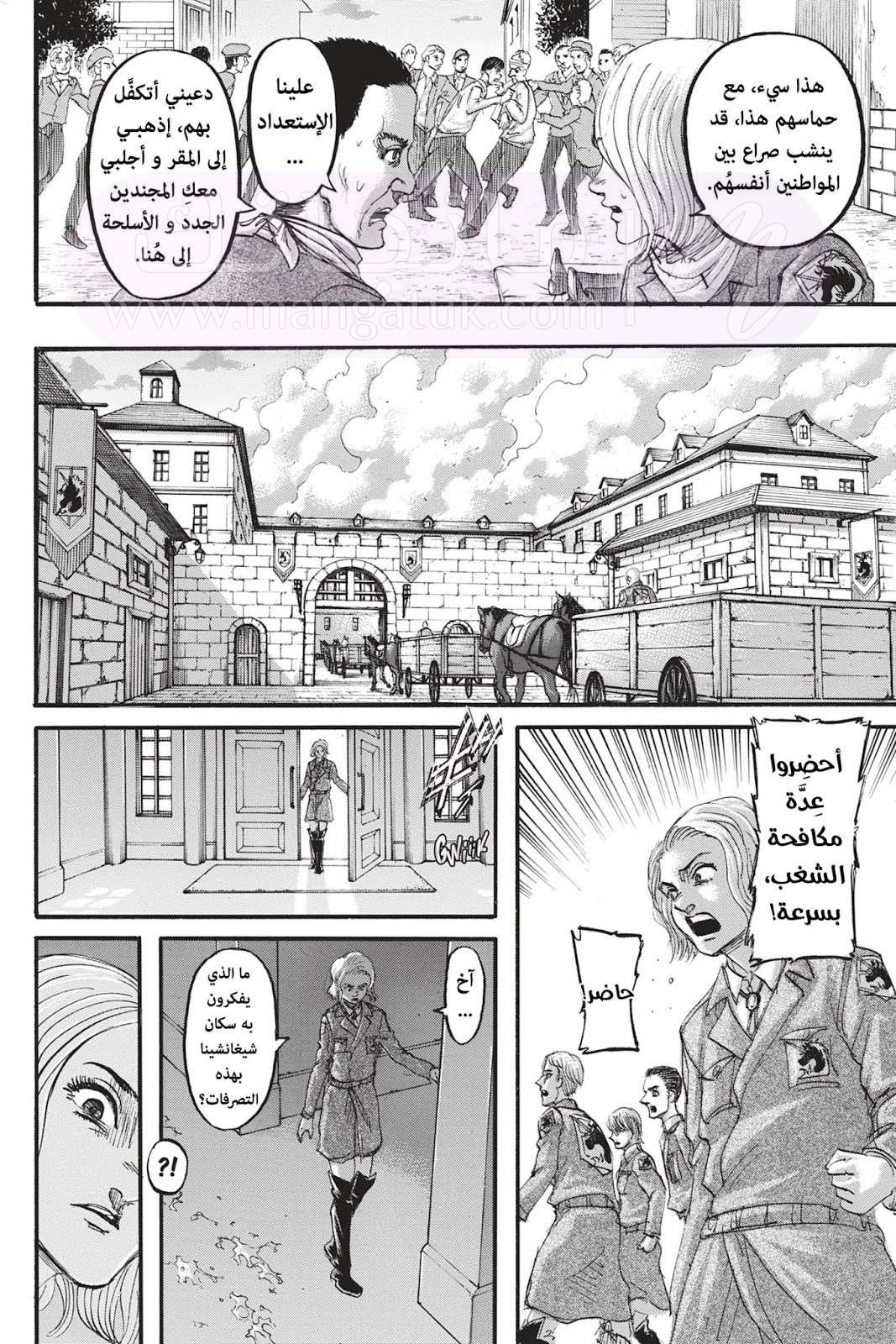 الصفحة 4