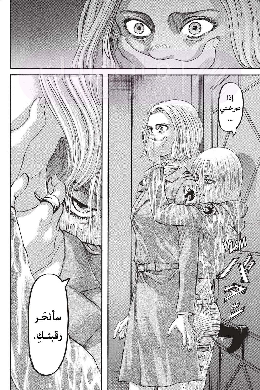 الصفحة 6