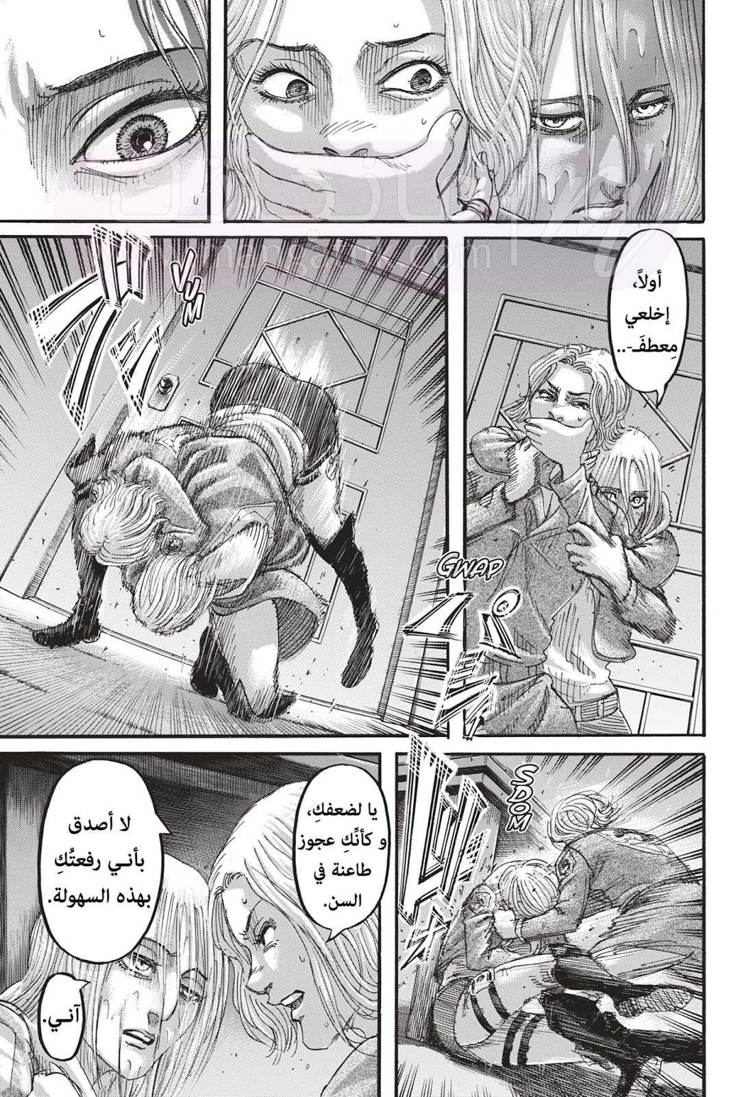 الصفحة 7