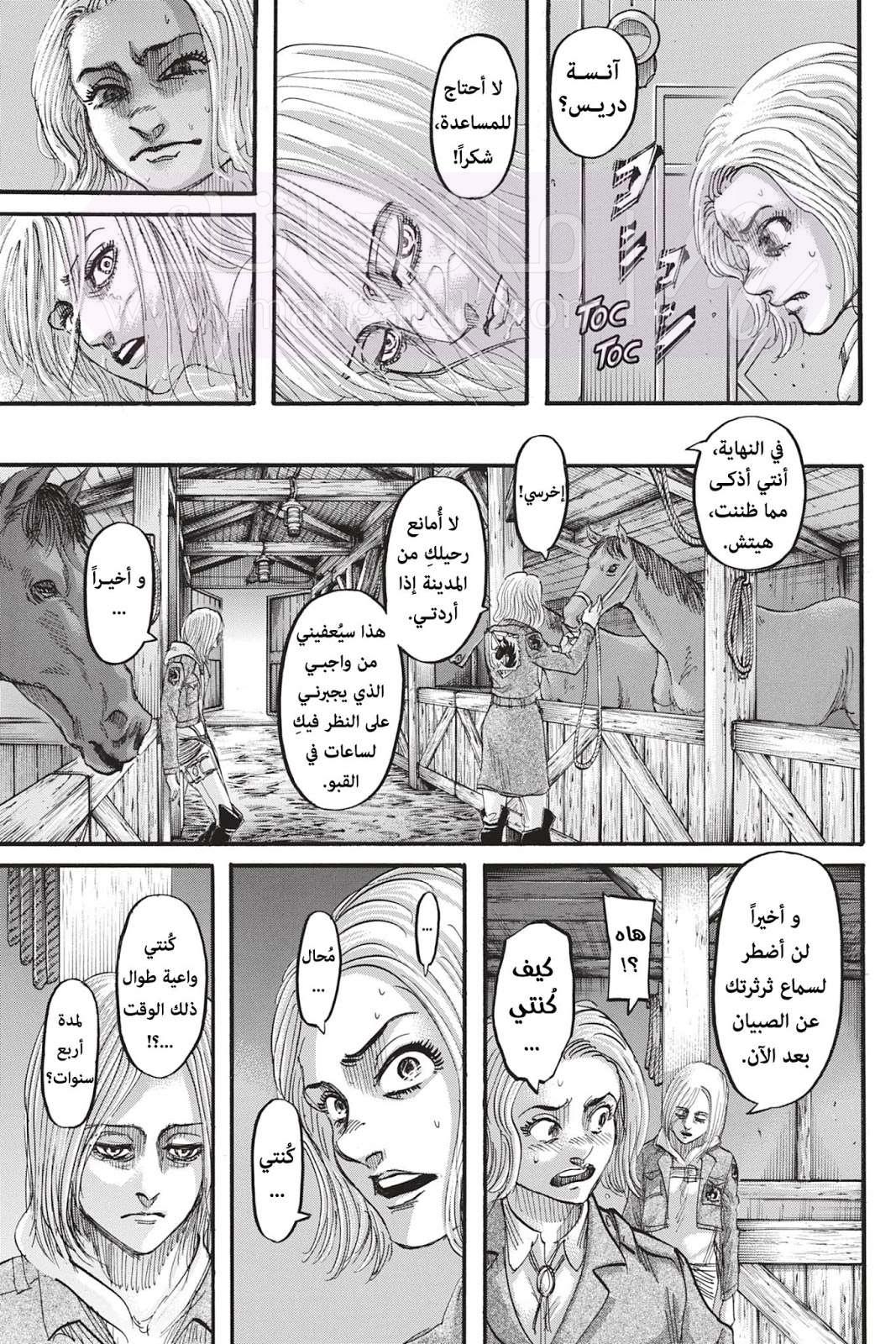 الصفحة 9