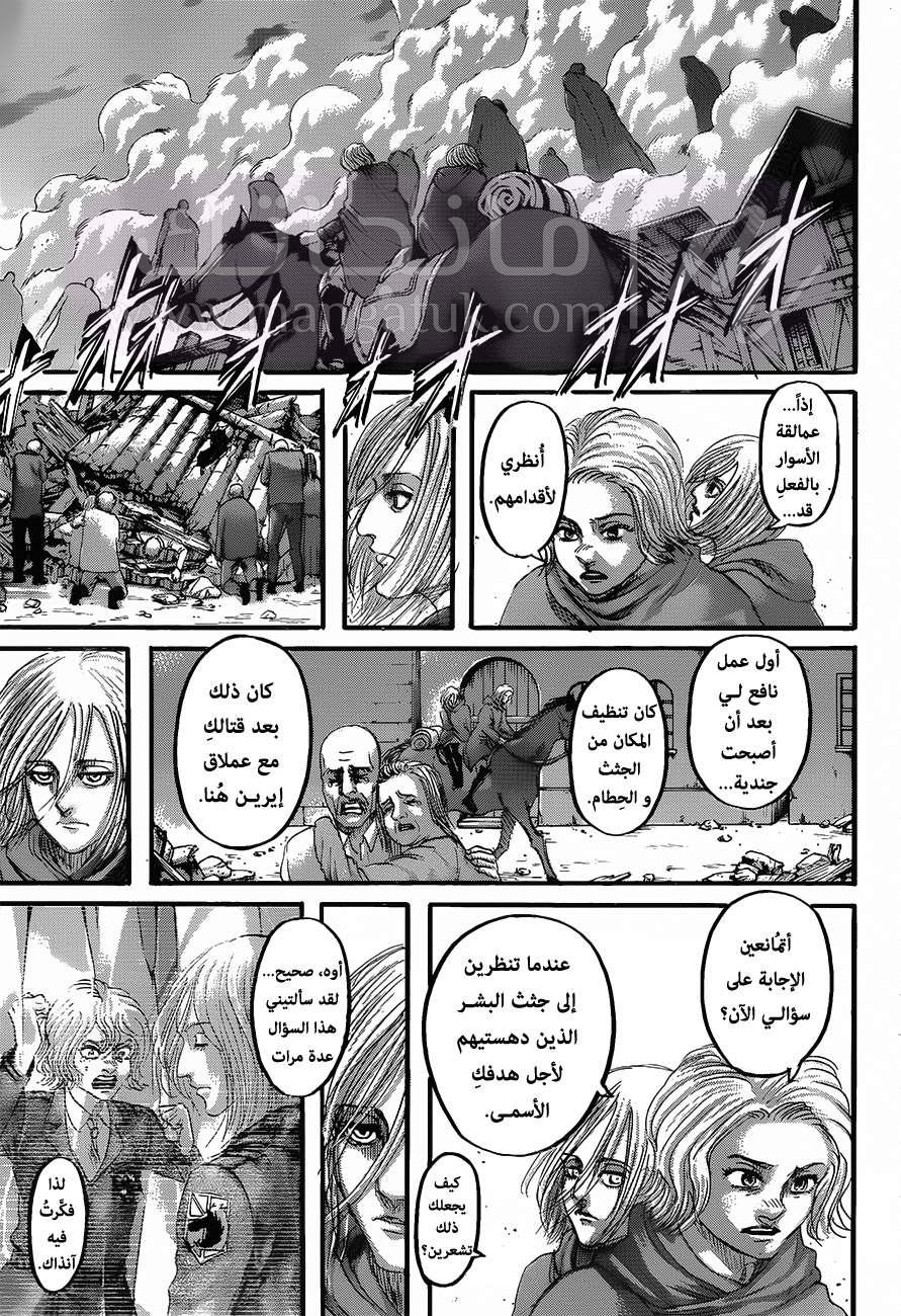 الصفحة 11