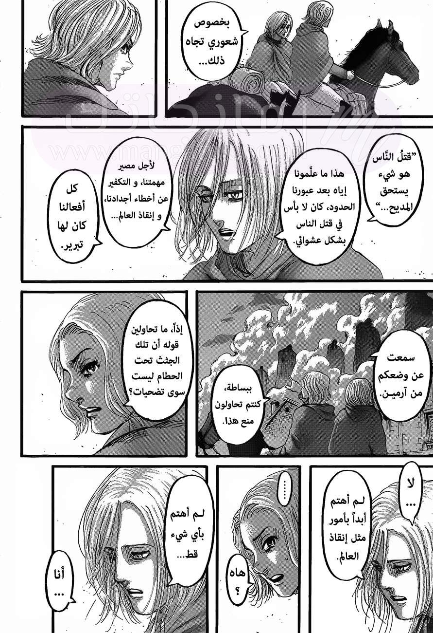 الصفحة 12