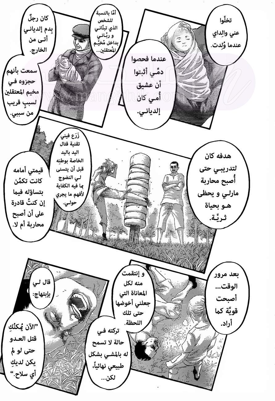 الصفحة 13