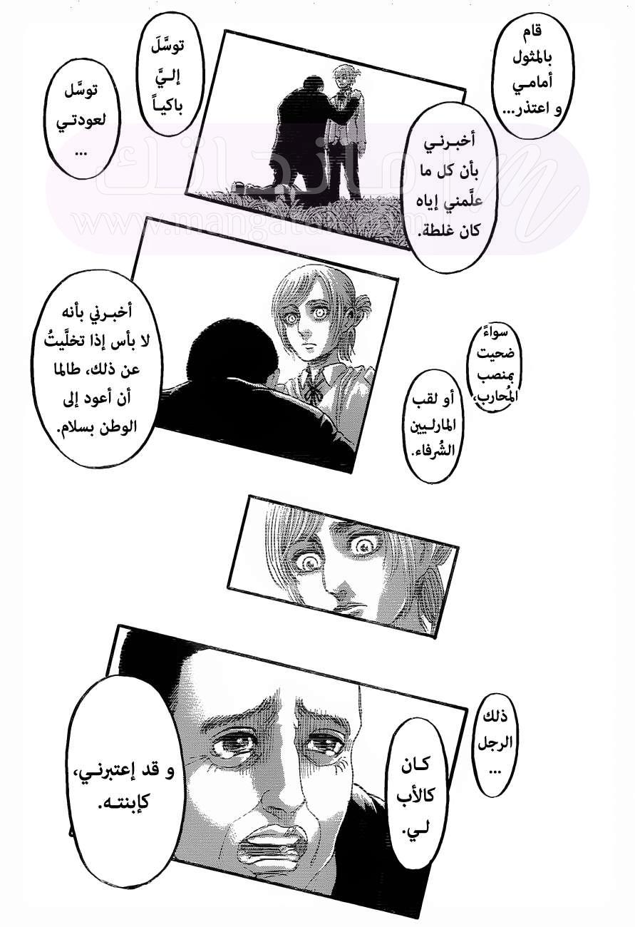 الصفحة 15