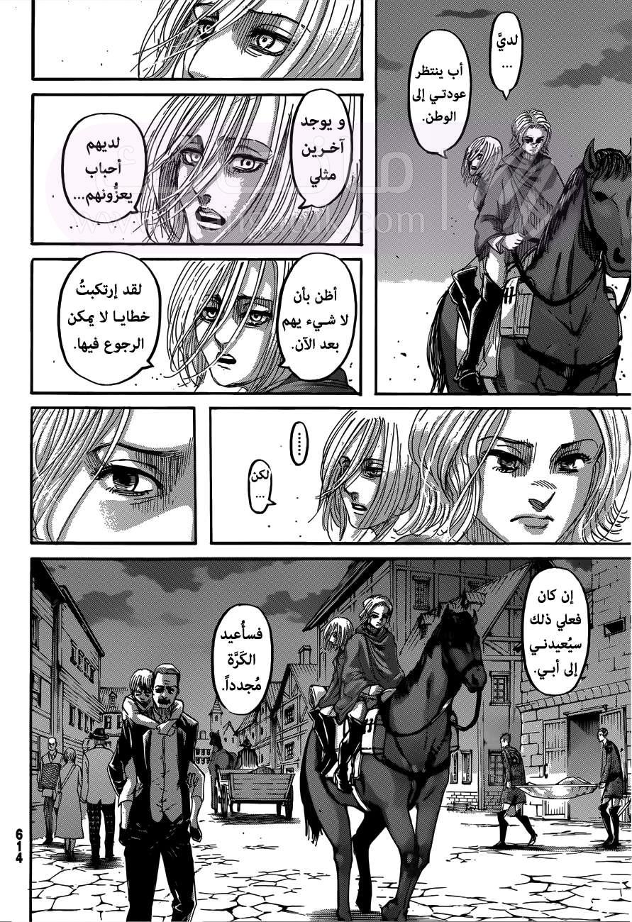 الصفحة 16
