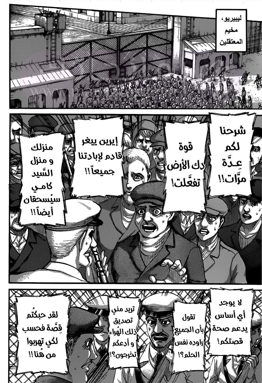 الصفحة 18