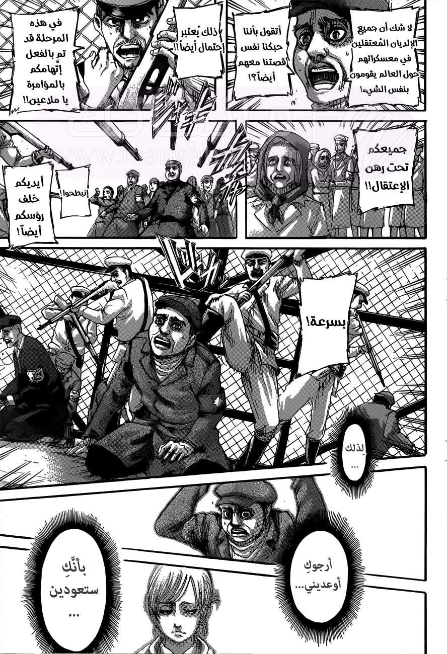 الصفحة 19