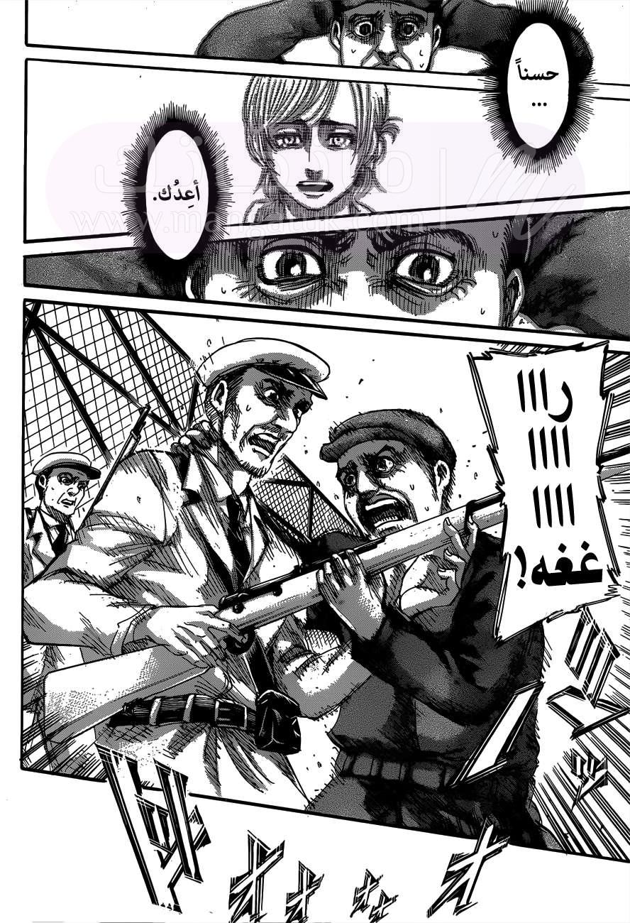 الصفحة 20