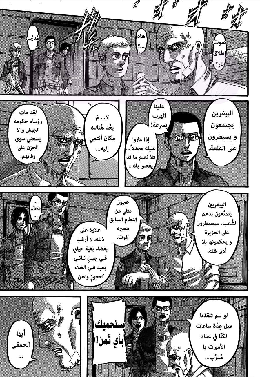 الصفحة 21