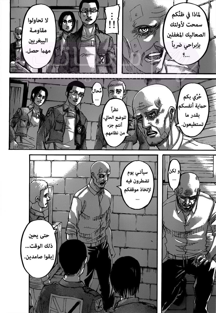 الصفحة 22