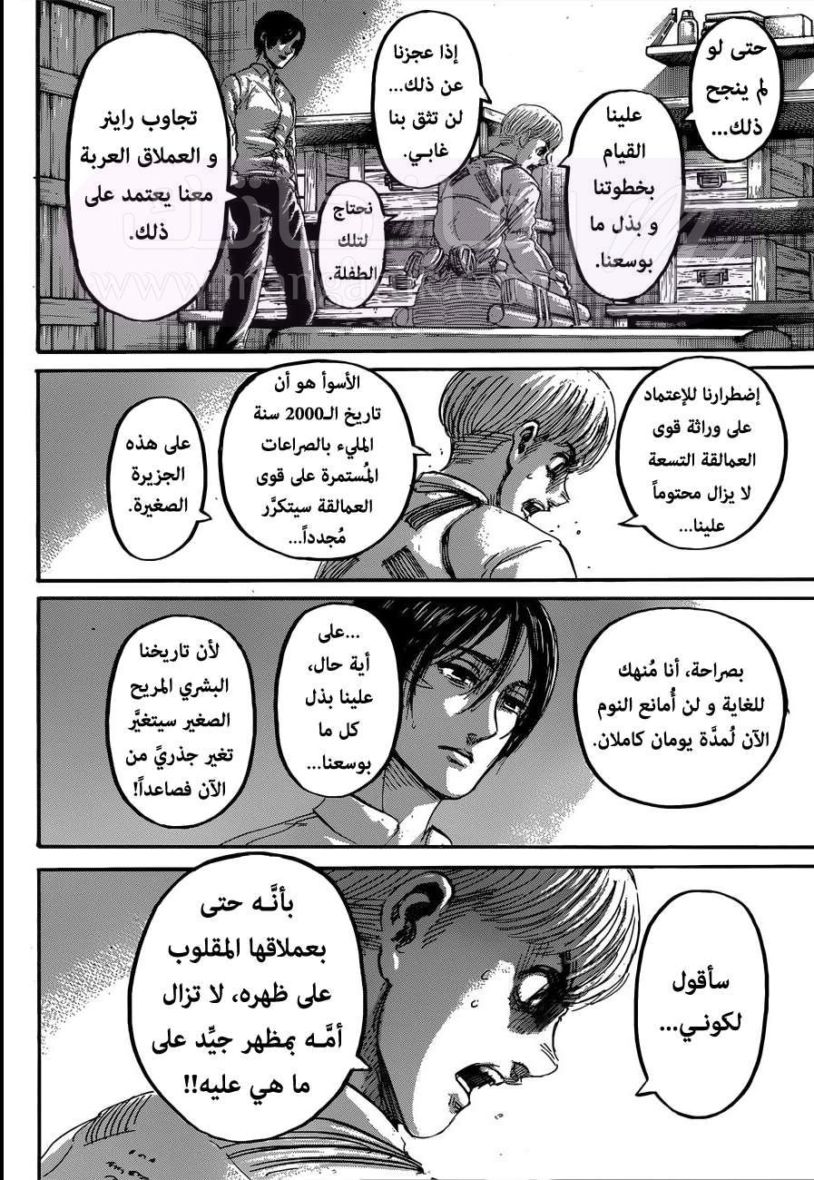 الصفحة 24
