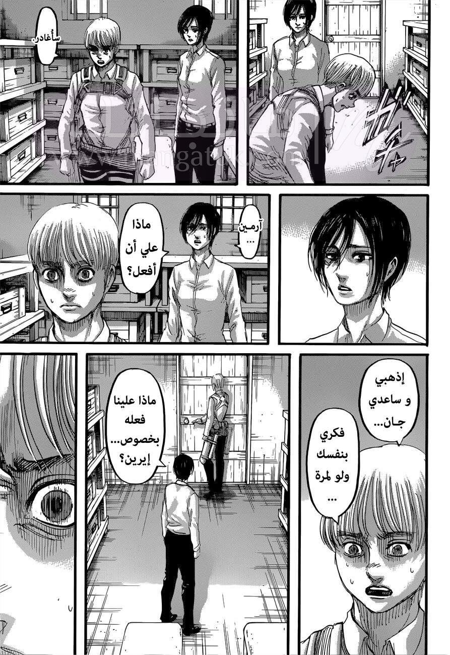 الصفحة 25