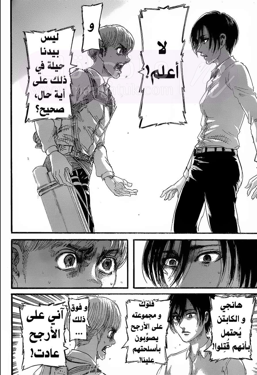 الصفحة 26