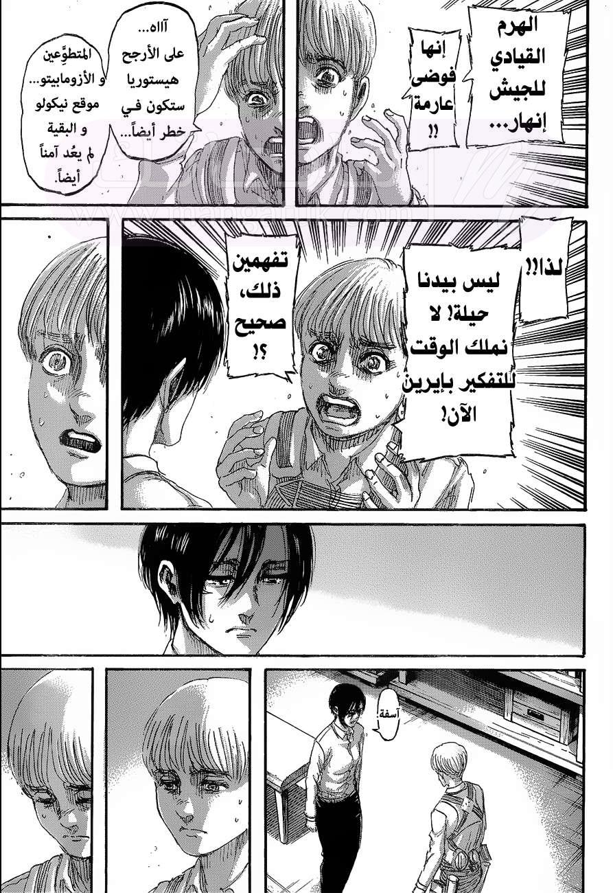 الصفحة 27