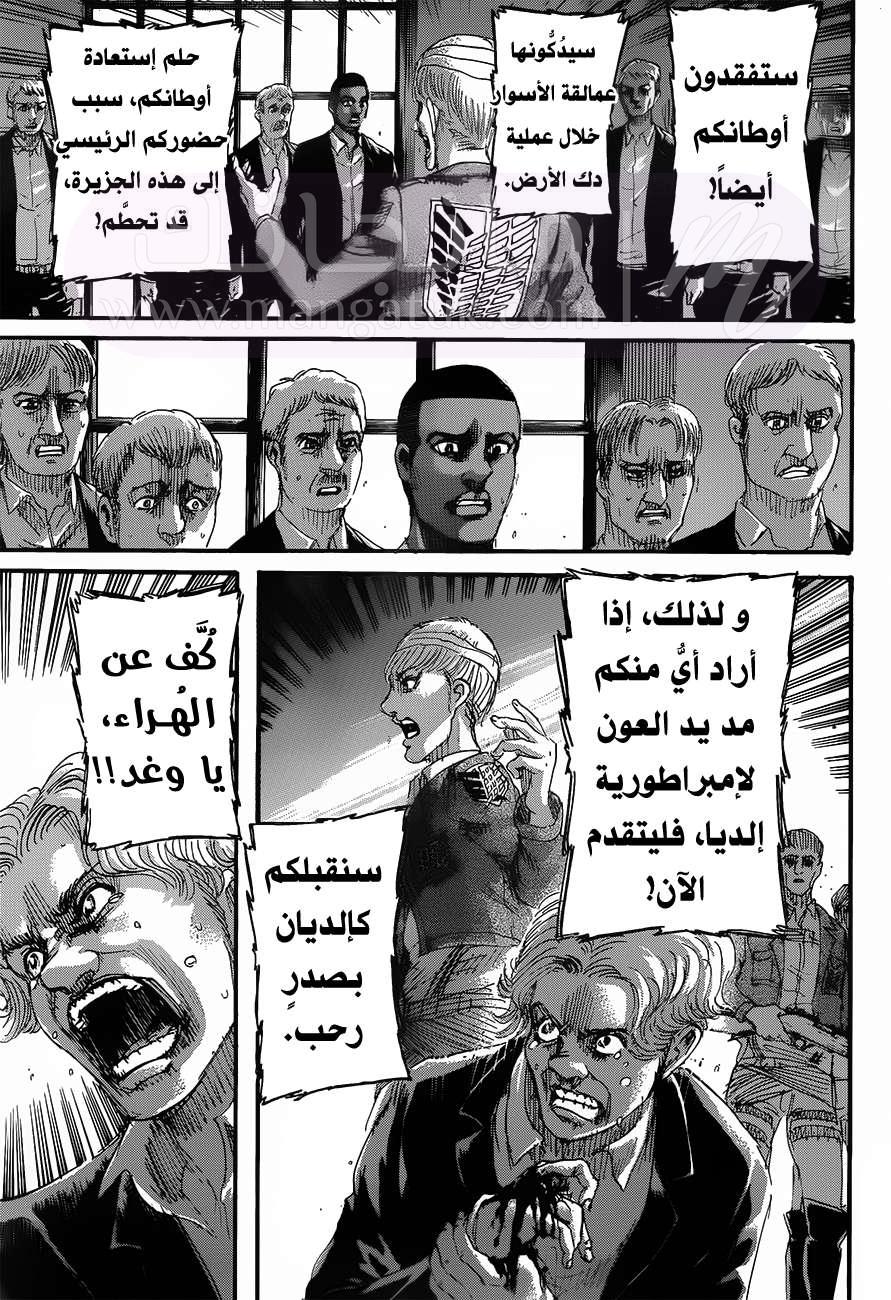 الصفحة 33