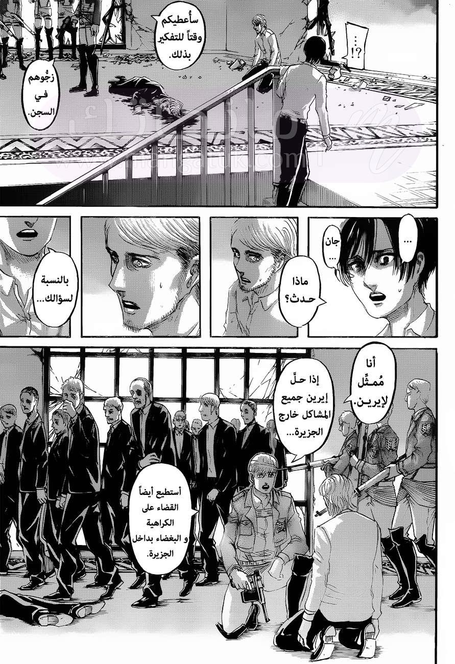 الصفحة 35