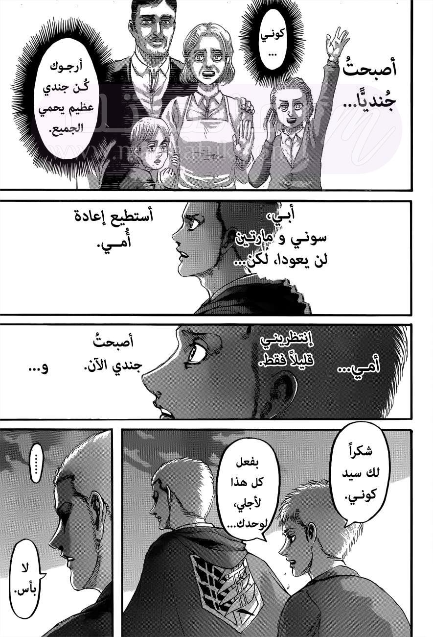 الصفحة 39