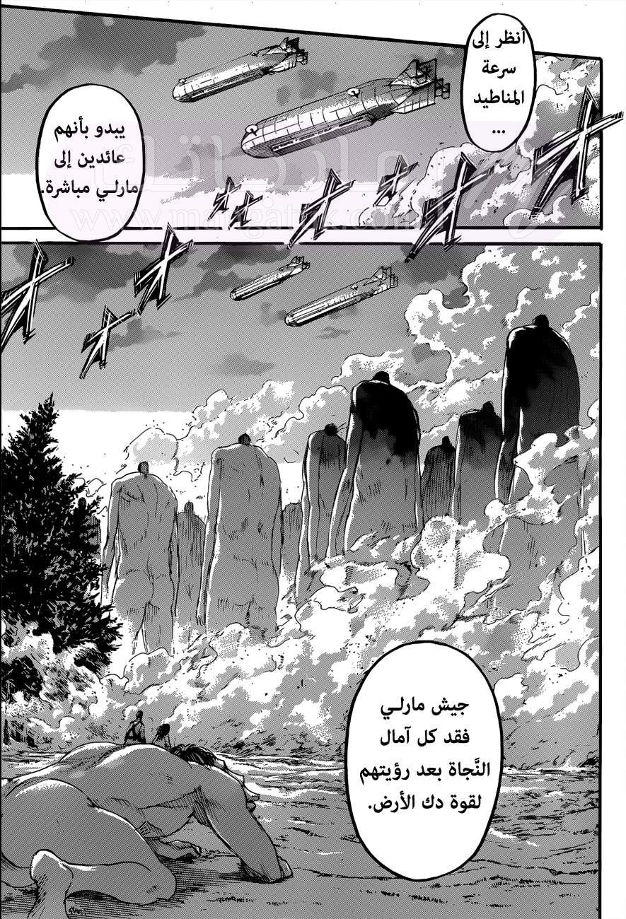 الصفحة 41