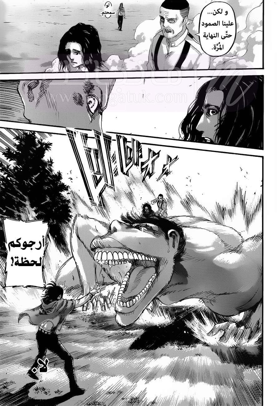الصفحة 43