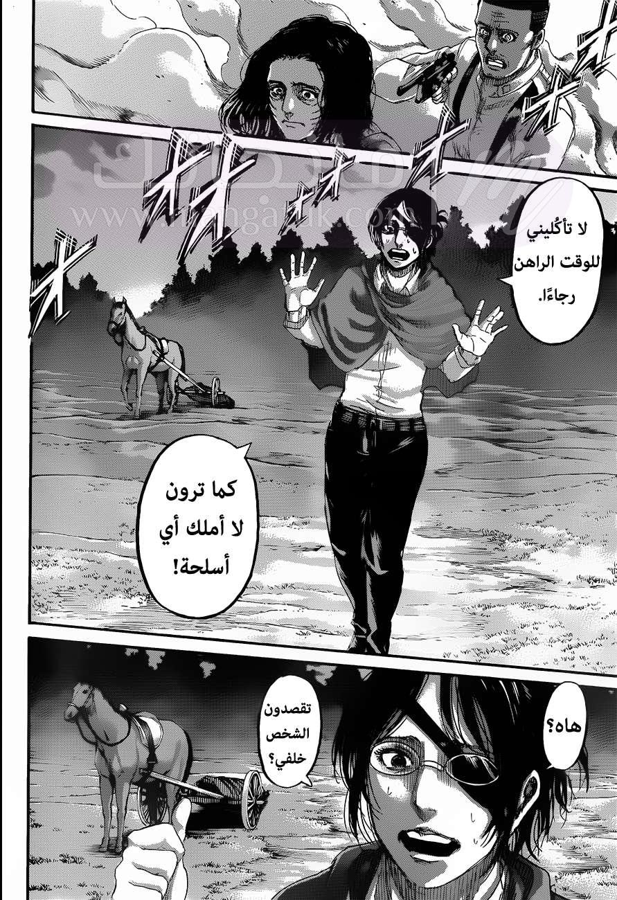 الصفحة 44