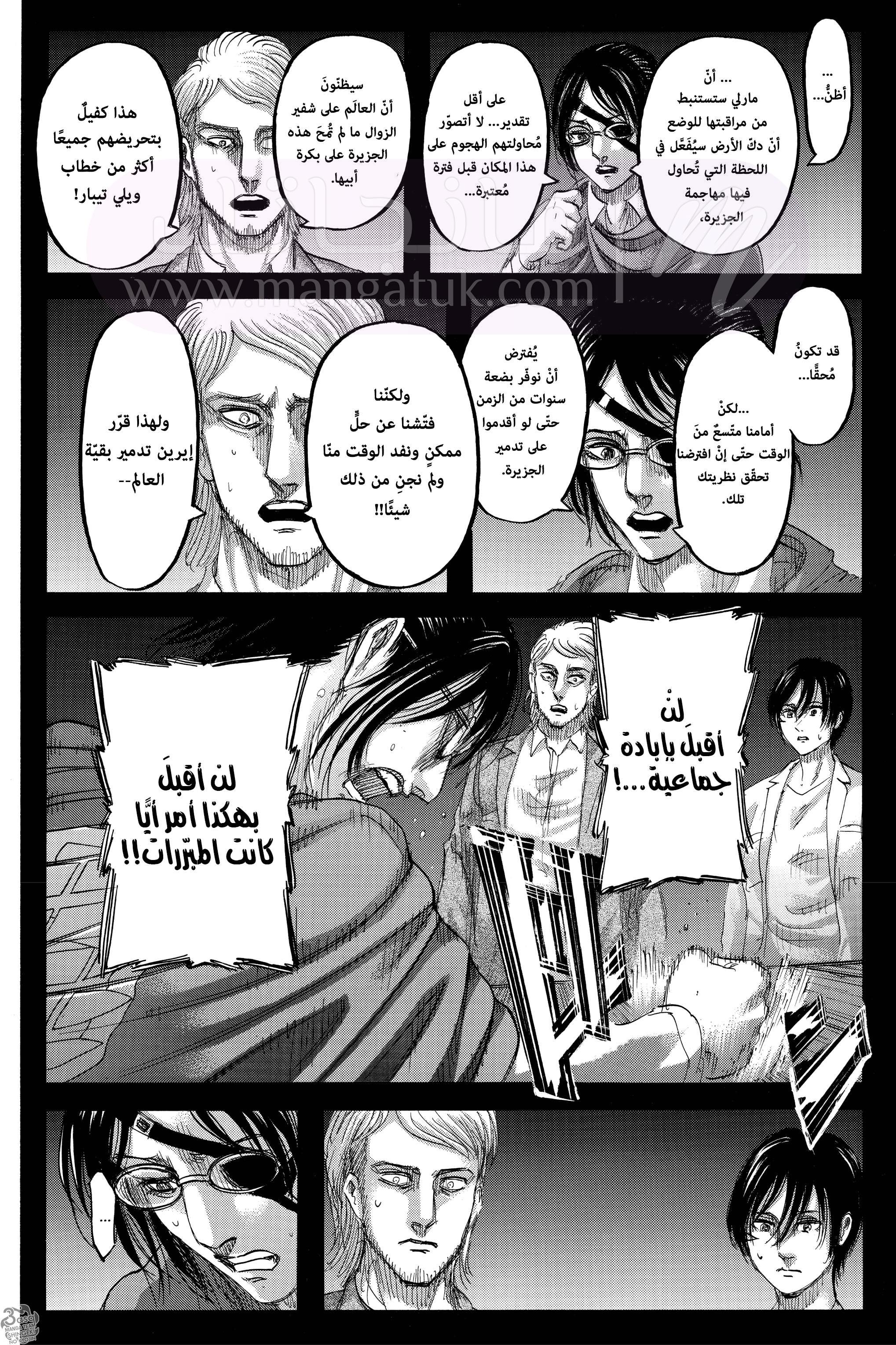 الصفحة 7