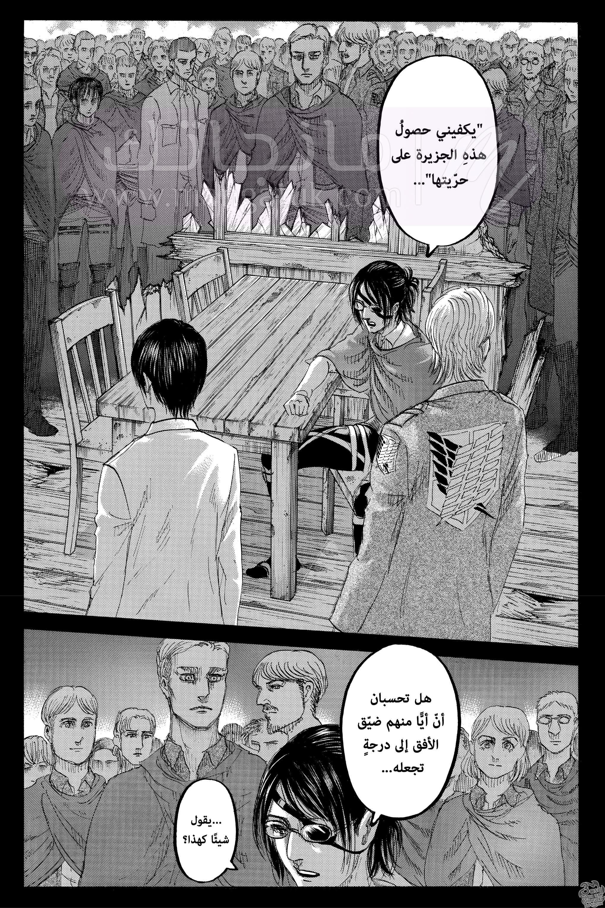 الصفحة 9