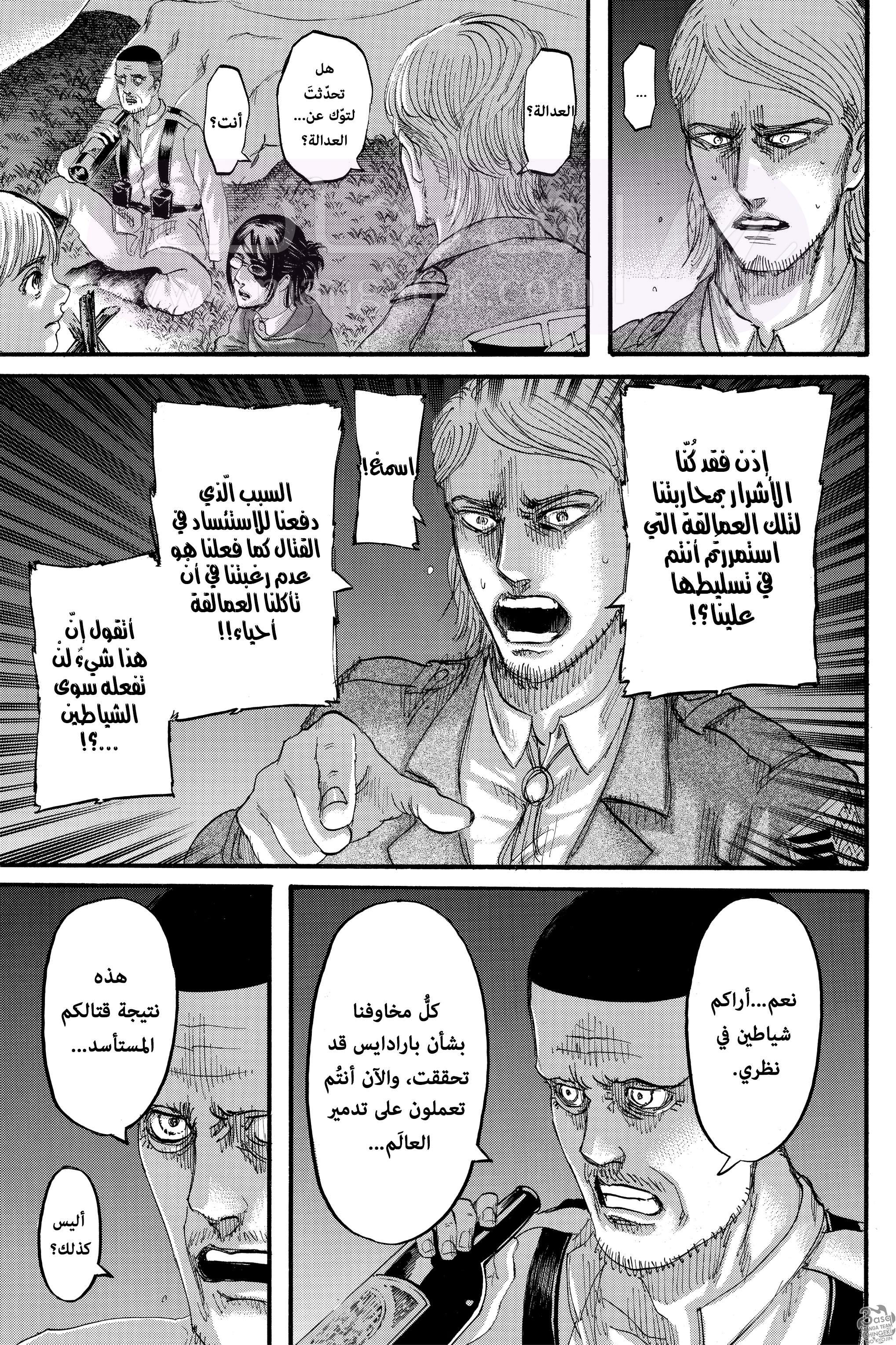الصفحة 13