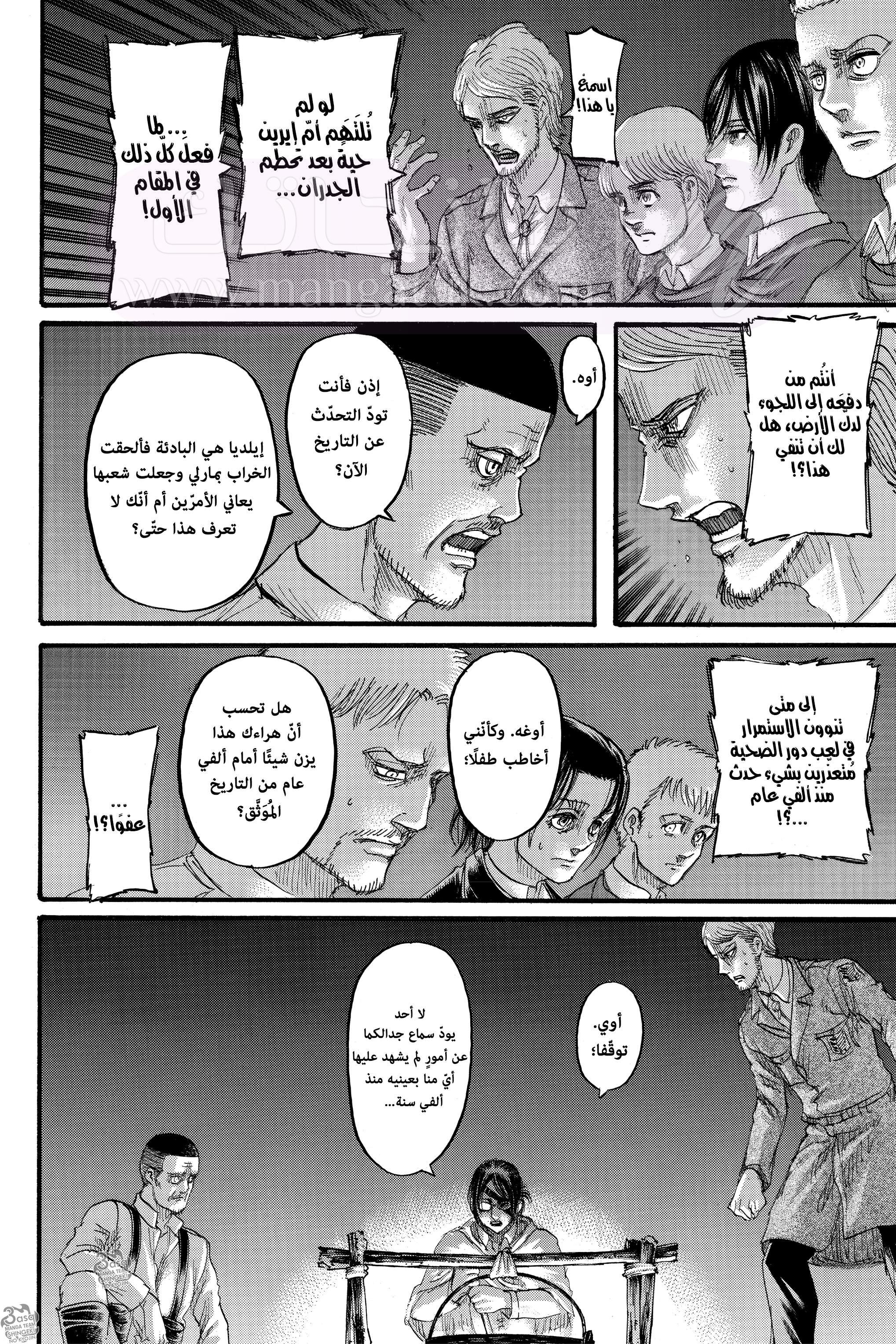 الصفحة 14