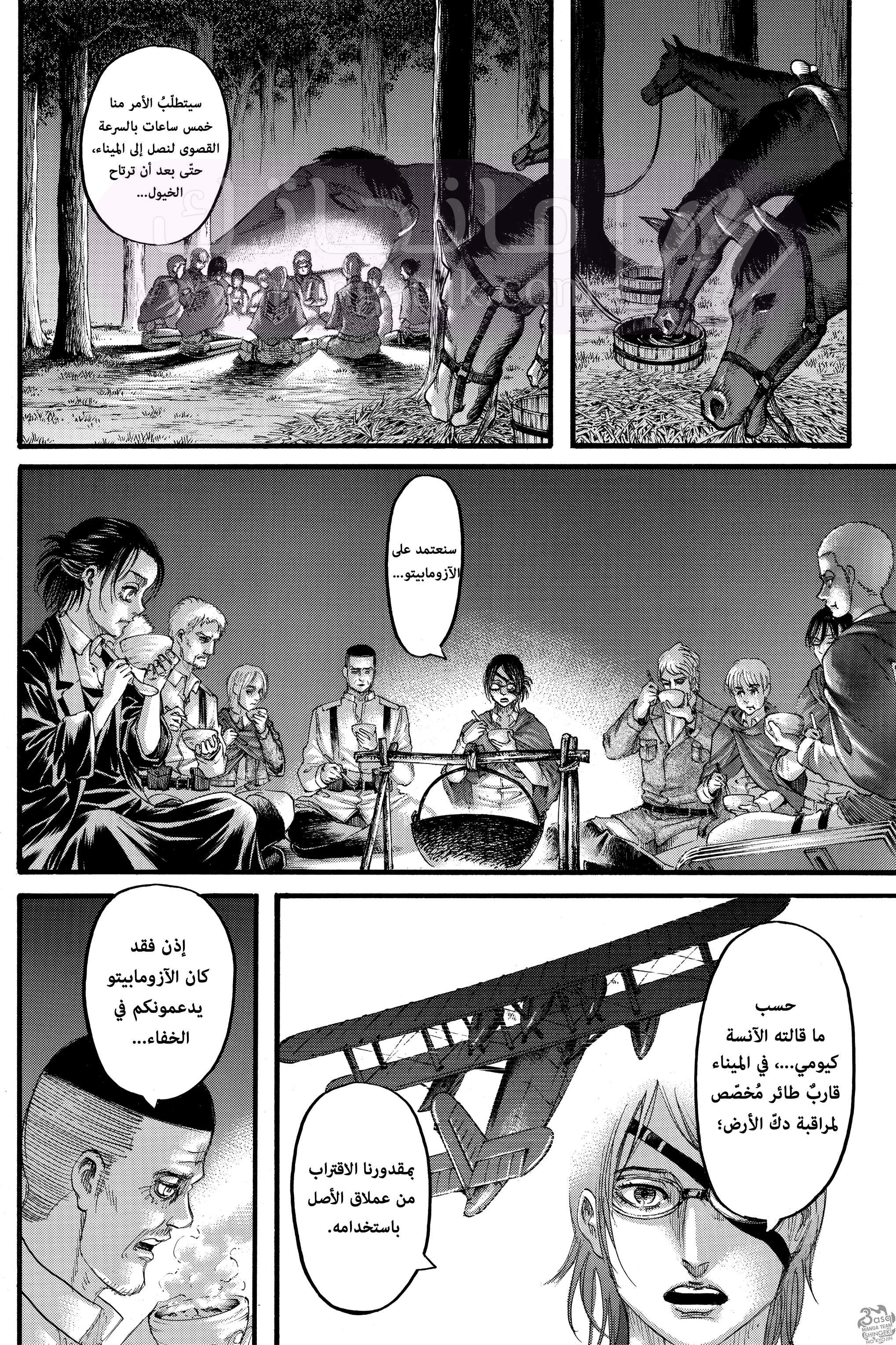 الصفحة 20