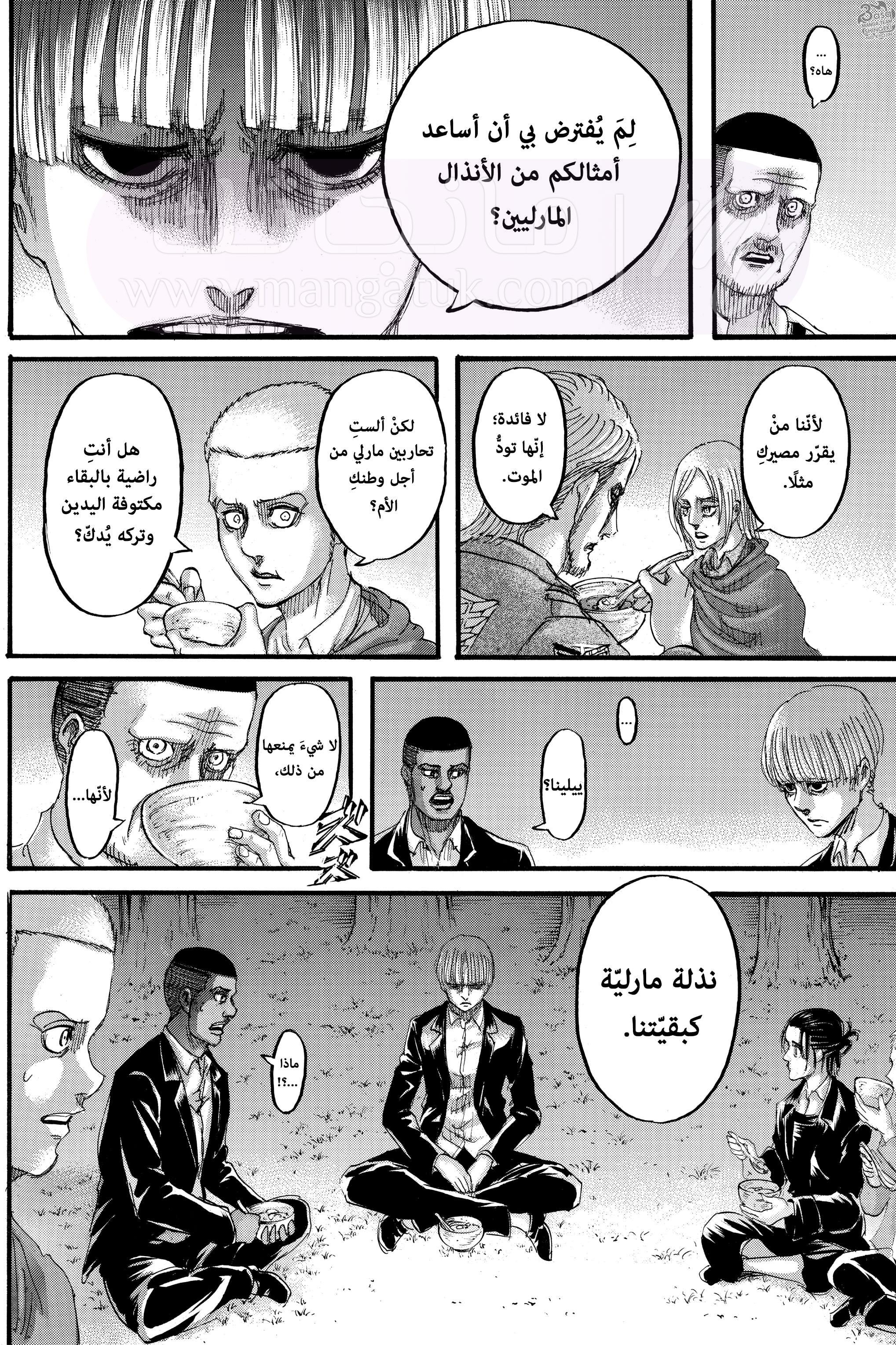 الصفحة 22